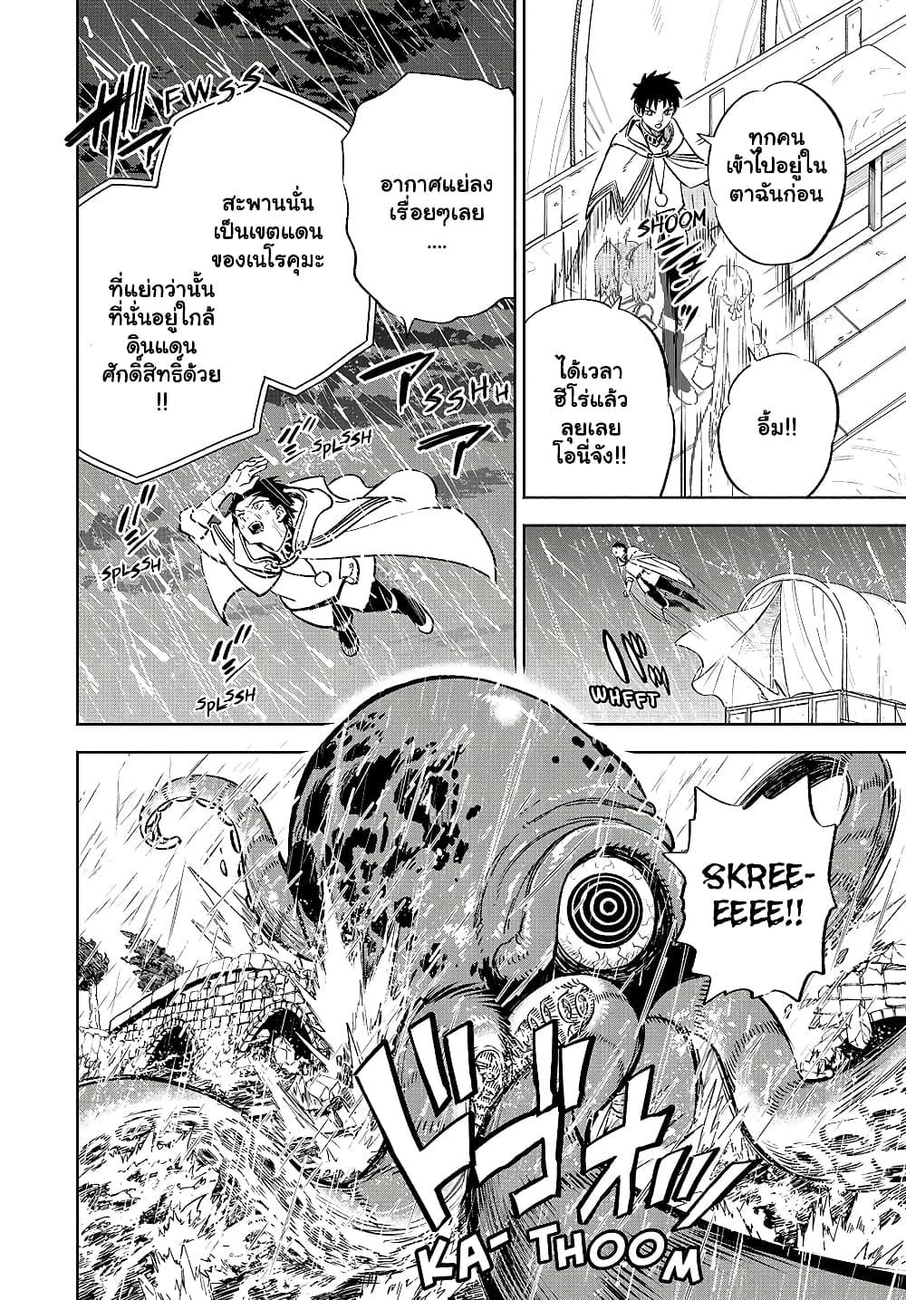 Manga-lc-com อ่านมังงะ อ่านการ์ตูน ออนไลน์ ฟรี Fuguushoku [Kanteishi] ga Jitsu wa Saikyou Datta – Naraku de Kitaeta Saikyou no [Shingan] de Musou Suru ตอนที่ 1 2 3 4 5 6 7 8 9 10 11 12 13 14 ฟรี ไม่มีโฆษณา Manga-lc - อ่าน มังงะ อ่าน การ์ตูน ออนไลน์ อ่านมังงะ ฟรี