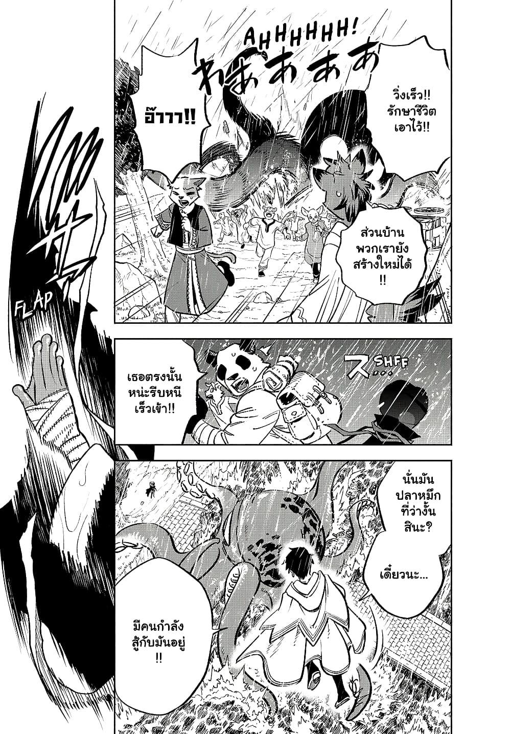 Manga-lc-com อ่านมังงะ อ่านการ์ตูน ออนไลน์ ฟรี Fuguushoku [Kanteishi] ga Jitsu wa Saikyou Datta – Naraku de Kitaeta Saikyou no [Shingan] de Musou Suru ตอนที่ 1 2 3 4 5 6 7 8 9 10 11 12 13 14 ฟรี ไม่มีโฆษณา Manga-lc - อ่าน มังงะ อ่าน การ์ตูน ออนไลน์ อ่านมังงะ ฟรี