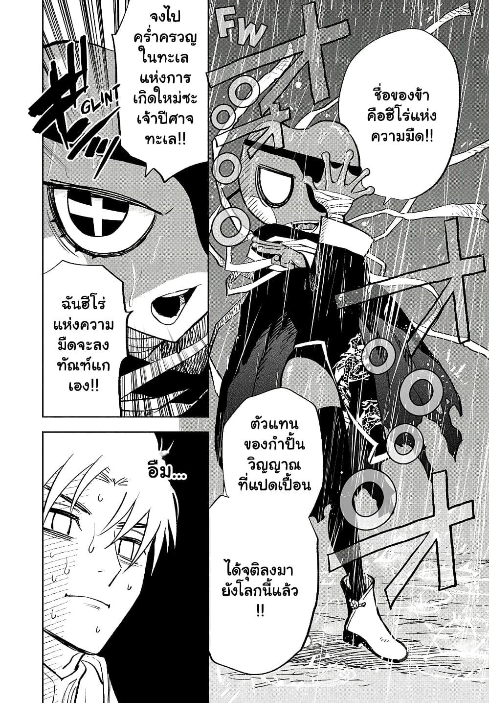 Manga-lc-com อ่านมังงะ อ่านการ์ตูน ออนไลน์ ฟรี Fuguushoku [Kanteishi] ga Jitsu wa Saikyou Datta – Naraku de Kitaeta Saikyou no [Shingan] de Musou Suru ตอนที่ 1 2 3 4 5 6 7 8 9 10 11 12 13 14 ฟรี ไม่มีโฆษณา Manga-lc - อ่าน มังงะ อ่าน การ์ตูน ออนไลน์ อ่านมังงะ ฟรี
