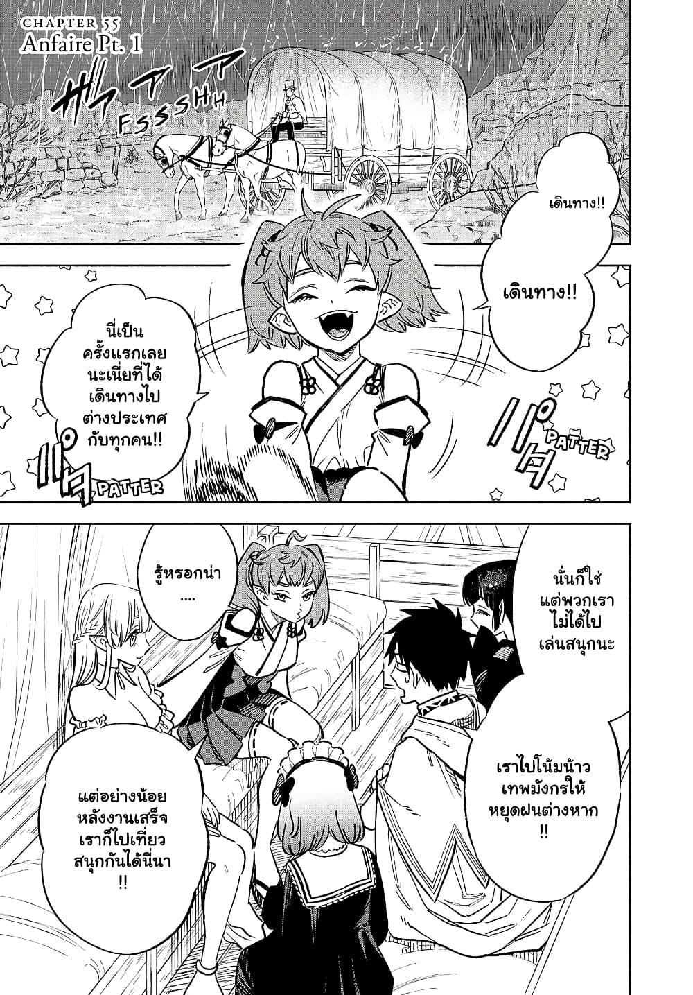 Manga-lc-com อ่านมังงะ อ่านการ์ตูน ออนไลน์ ฟรี Fuguushoku [Kanteishi] ga Jitsu wa Saikyou Datta – Naraku de Kitaeta Saikyou no [Shingan] de Musou Suru ตอนที่ 1 2 3 4 5 6 7 8 9 10 11 12 13 14 ฟรี ไม่มีโฆษณา Manga-lc - อ่าน มังงะ อ่าน การ์ตูน ออนไลน์ อ่านมังงะ ฟรี