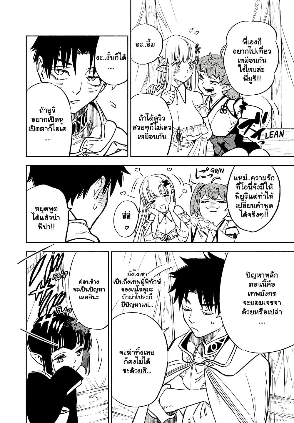 Manga-lc-com อ่านมังงะ อ่านการ์ตูน ออนไลน์ ฟรี Fuguushoku [Kanteishi] ga Jitsu wa Saikyou Datta – Naraku de Kitaeta Saikyou no [Shingan] de Musou Suru ตอนที่ 1 2 3 4 5 6 7 8 9 10 11 12 13 14 ฟรี ไม่มีโฆษณา Manga-lc - อ่าน มังงะ อ่าน การ์ตูน ออนไลน์ อ่านมังงะ ฟรี