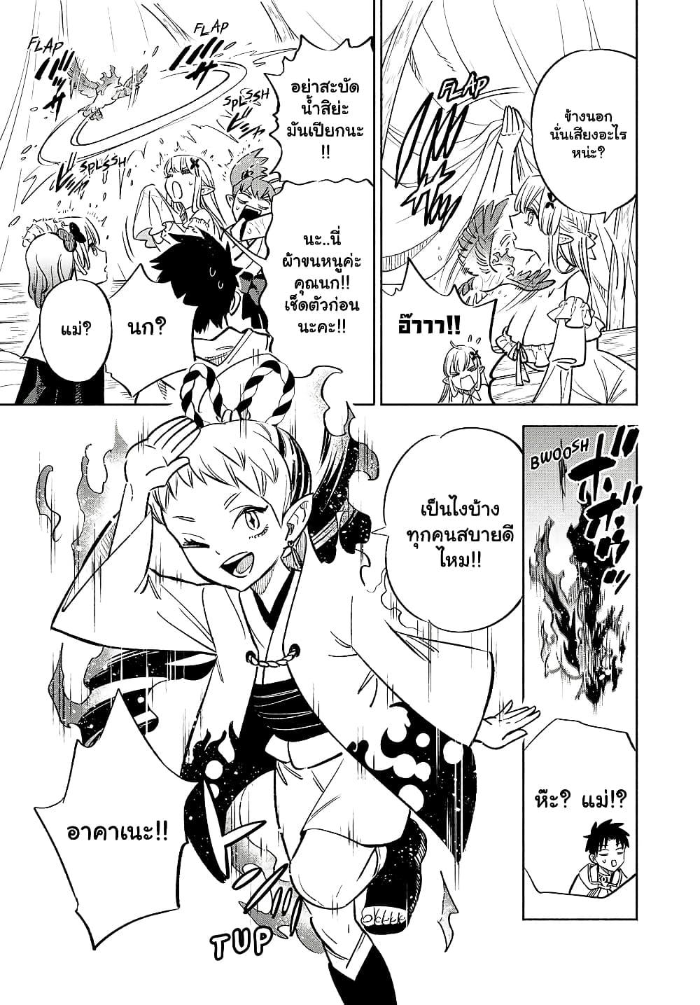 Manga-lc-com อ่านมังงะ อ่านการ์ตูน ออนไลน์ ฟรี Fuguushoku [Kanteishi] ga Jitsu wa Saikyou Datta – Naraku de Kitaeta Saikyou no [Shingan] de Musou Suru ตอนที่ 1 2 3 4 5 6 7 8 9 10 11 12 13 14 ฟรี ไม่มีโฆษณา Manga-lc - อ่าน มังงะ อ่าน การ์ตูน ออนไลน์ อ่านมังงะ ฟรี
