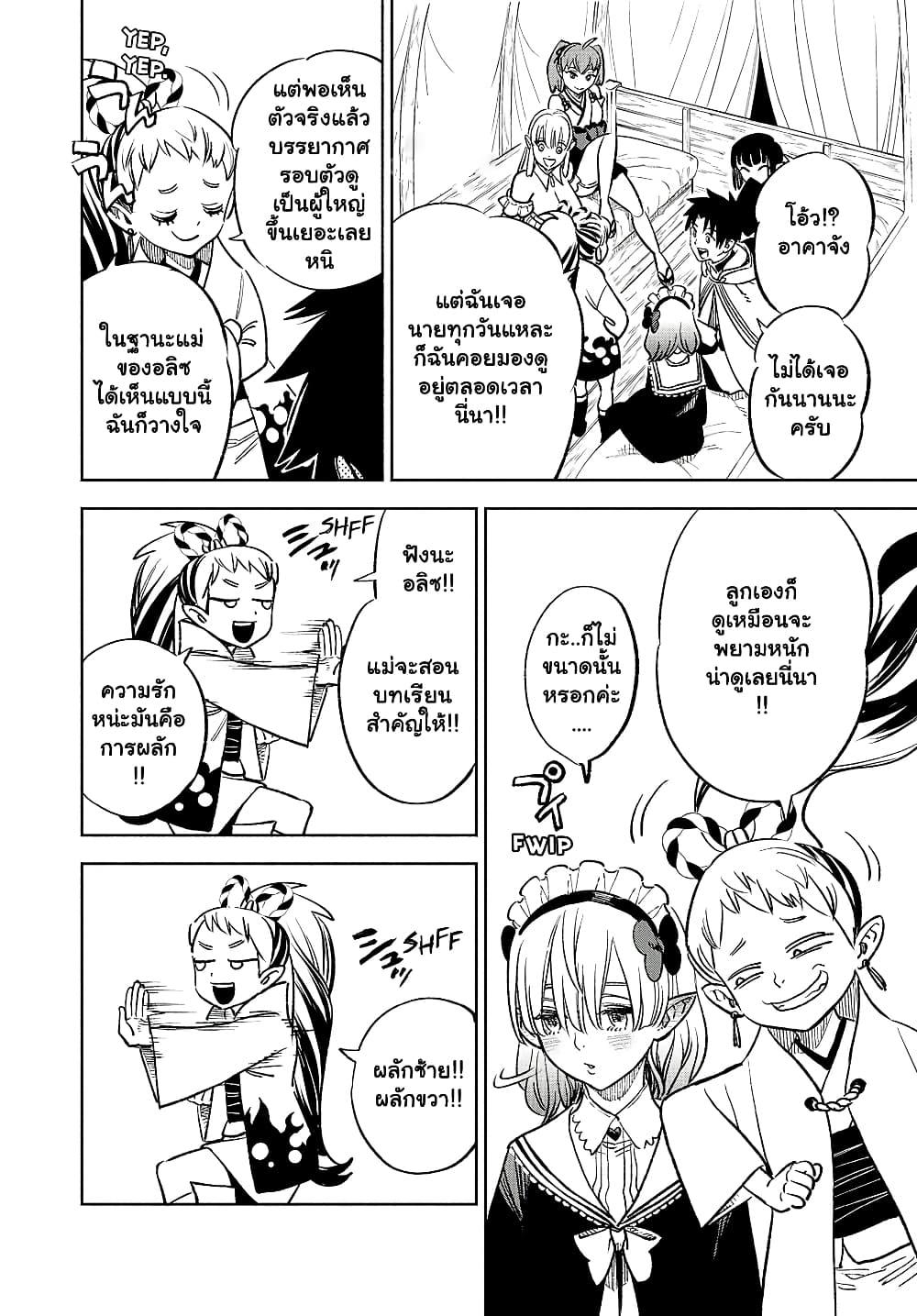 Manga-lc-com อ่านมังงะ อ่านการ์ตูน ออนไลน์ ฟรี Fuguushoku [Kanteishi] ga Jitsu wa Saikyou Datta – Naraku de Kitaeta Saikyou no [Shingan] de Musou Suru ตอนที่ 1 2 3 4 5 6 7 8 9 10 11 12 13 14 ฟรี ไม่มีโฆษณา Manga-lc - อ่าน มังงะ อ่าน การ์ตูน ออนไลน์ อ่านมังงะ ฟรี