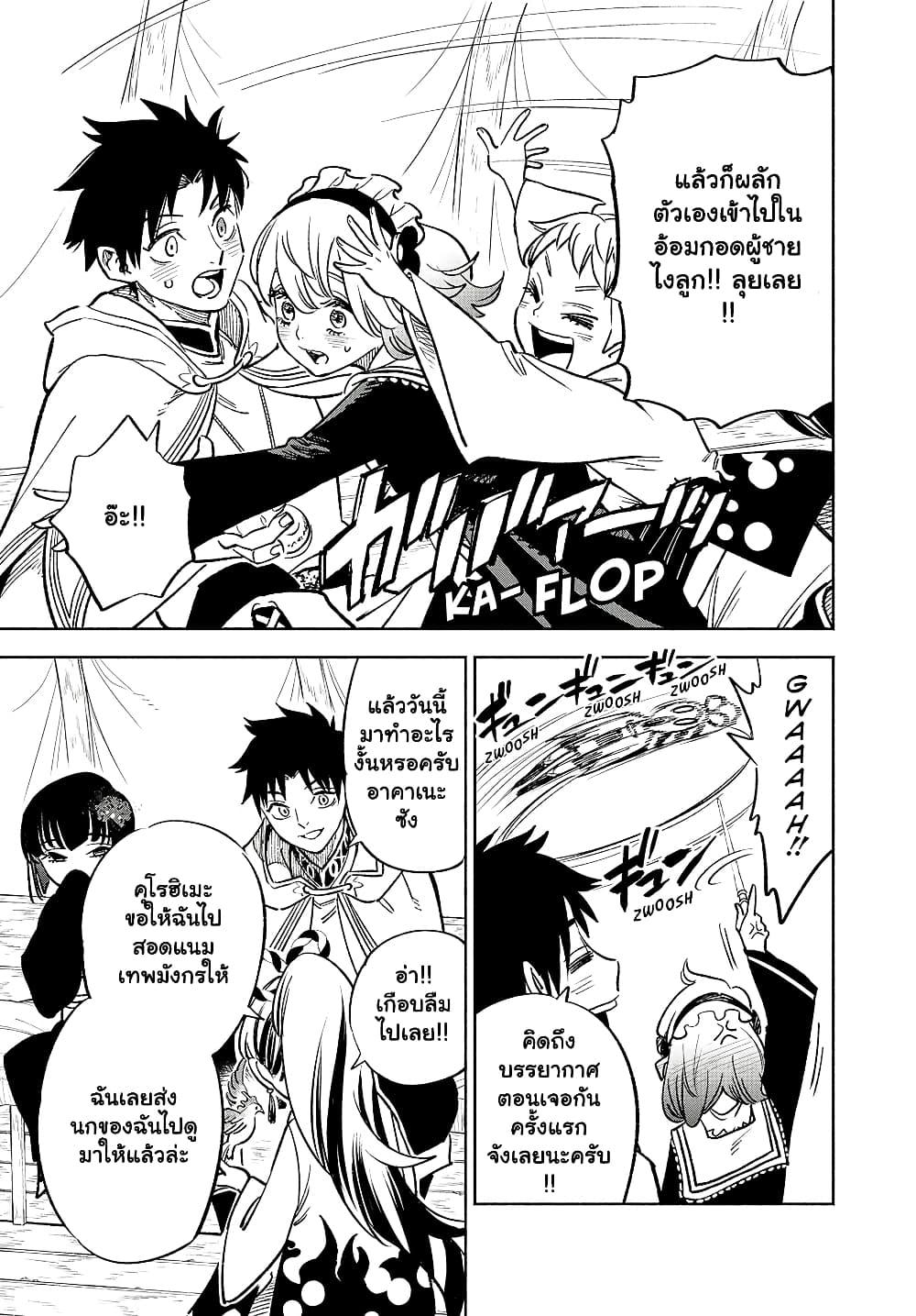 Manga-lc-com อ่านมังงะ อ่านการ์ตูน ออนไลน์ ฟรี Fuguushoku [Kanteishi] ga Jitsu wa Saikyou Datta – Naraku de Kitaeta Saikyou no [Shingan] de Musou Suru ตอนที่ 1 2 3 4 5 6 7 8 9 10 11 12 13 14 ฟรี ไม่มีโฆษณา Manga-lc - อ่าน มังงะ อ่าน การ์ตูน ออนไลน์ อ่านมังงะ ฟรี
