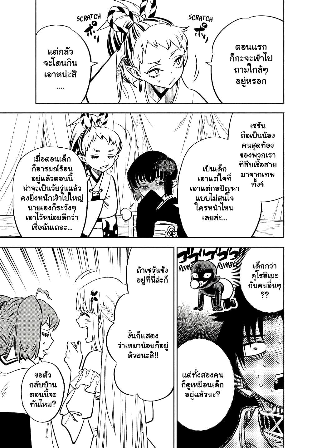 Manga-lc-com อ่านมังงะ อ่านการ์ตูน ออนไลน์ ฟรี Fuguushoku [Kanteishi] ga Jitsu wa Saikyou Datta – Naraku de Kitaeta Saikyou no [Shingan] de Musou Suru ตอนที่ 1 2 3 4 5 6 7 8 9 10 11 12 13 14 ฟรี ไม่มีโฆษณา Manga-lc - อ่าน มังงะ อ่าน การ์ตูน ออนไลน์ อ่านมังงะ ฟรี