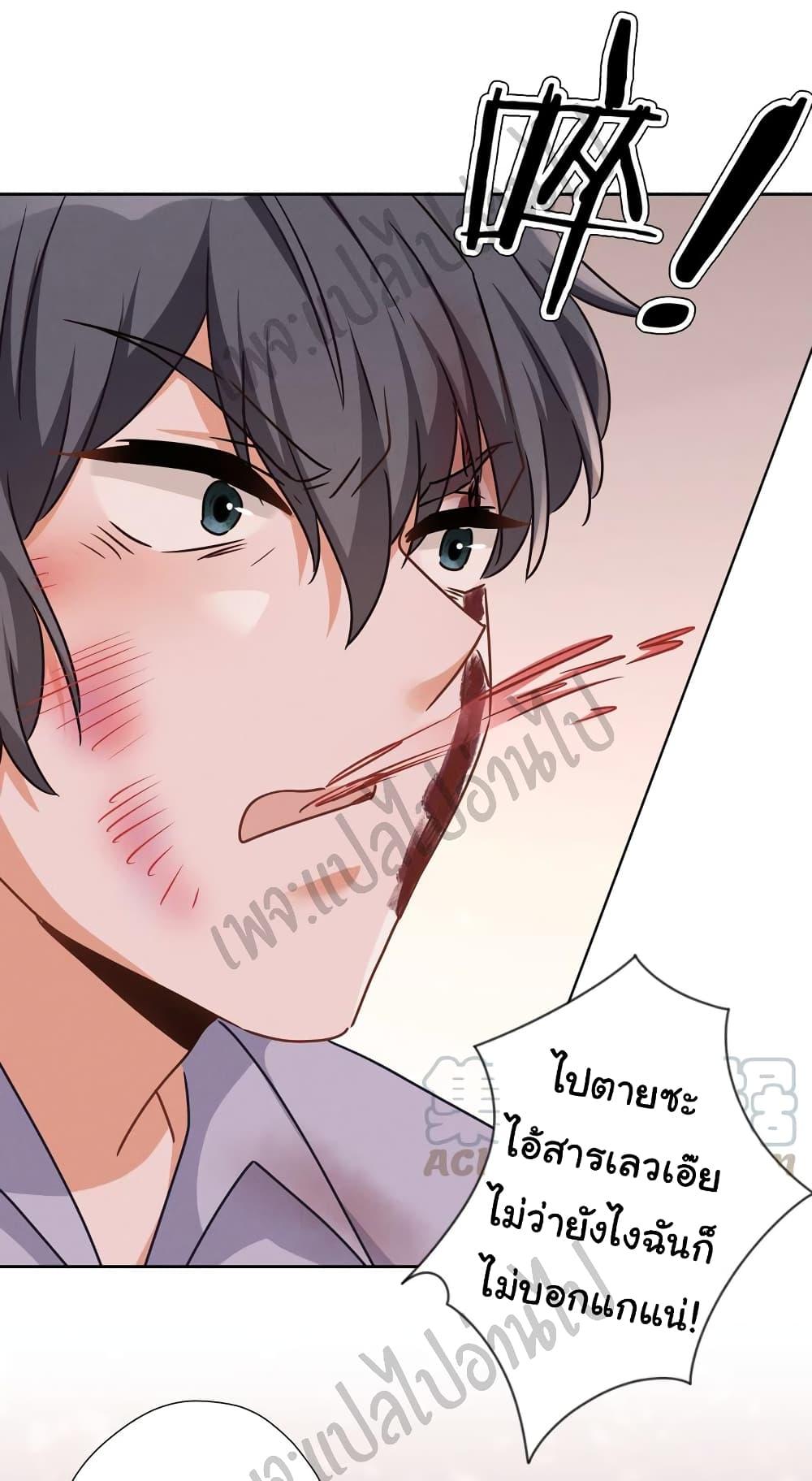 Manga-lc-com อ่านมังงะ อ่านการ์ตูน ออนไลน์ ฟรี Lu Feng is the Best Son-in-law ตอนที่ 1 2 3 4 5 6 7 8 9 10 11 12 13 14 ฟรี ไม่มีโฆษณา Manga-lc - อ่าน มังงะ อ่าน การ์ตูน ออนไลน์ อ่านมังงะ ฟรี