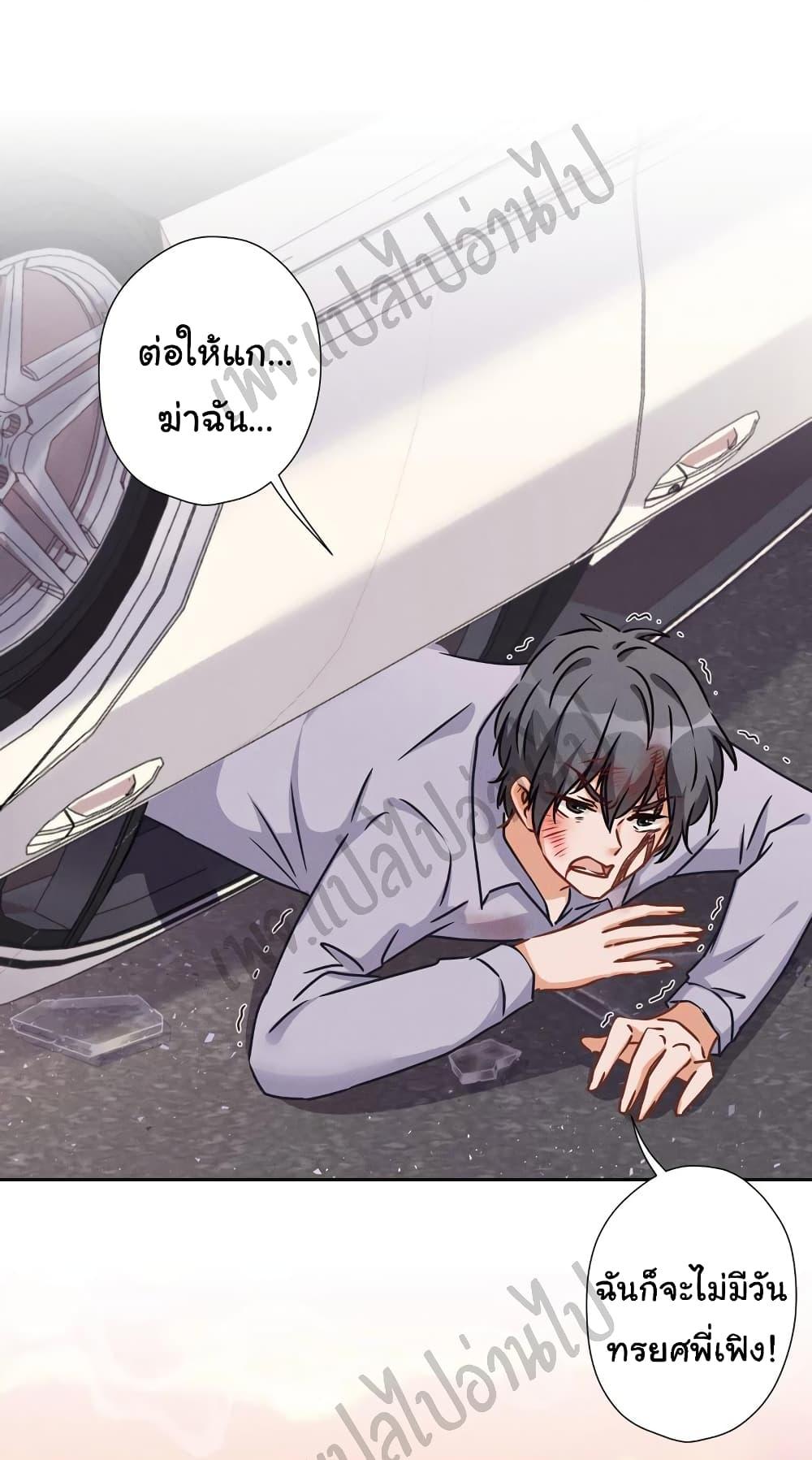 Manga-lc-com อ่านมังงะ อ่านการ์ตูน ออนไลน์ ฟรี Lu Feng is the Best Son-in-law ตอนที่ 1 2 3 4 5 6 7 8 9 10 11 12 13 14 ฟรี ไม่มีโฆษณา Manga-lc - อ่าน มังงะ อ่าน การ์ตูน ออนไลน์ อ่านมังงะ ฟรี