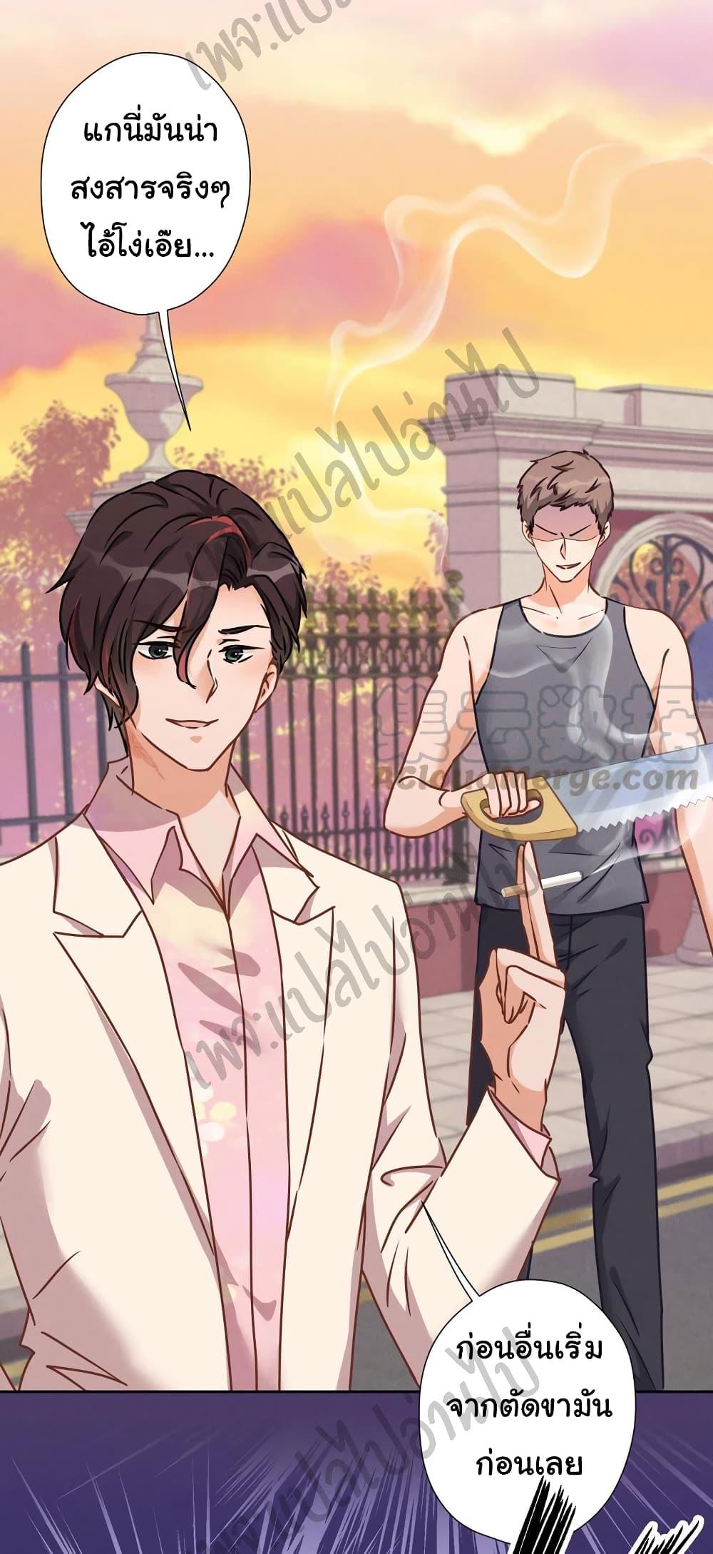 Manga-lc-com อ่านมังงะ อ่านการ์ตูน ออนไลน์ ฟรี Lu Feng is the Best Son-in-law ตอนที่ 1 2 3 4 5 6 7 8 9 10 11 12 13 14 ฟรี ไม่มีโฆษณา Manga-lc - อ่าน มังงะ อ่าน การ์ตูน ออนไลน์ อ่านมังงะ ฟรี