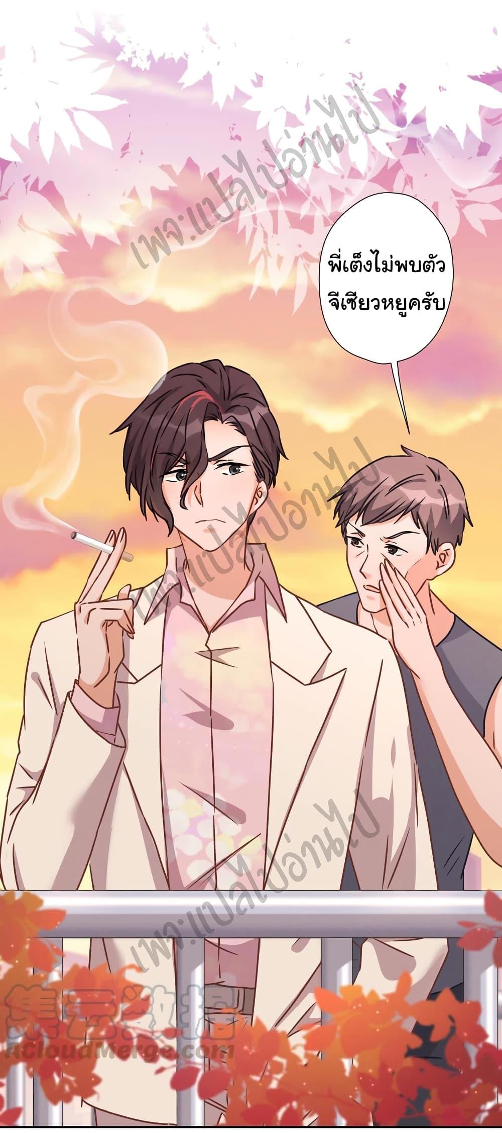 Manga-lc-com อ่านมังงะ อ่านการ์ตูน ออนไลน์ ฟรี Lu Feng is the Best Son-in-law ตอนที่ 1 2 3 4 5 6 7 8 9 10 11 12 13 14 ฟรี ไม่มีโฆษณา Manga-lc - อ่าน มังงะ อ่าน การ์ตูน ออนไลน์ อ่านมังงะ ฟรี