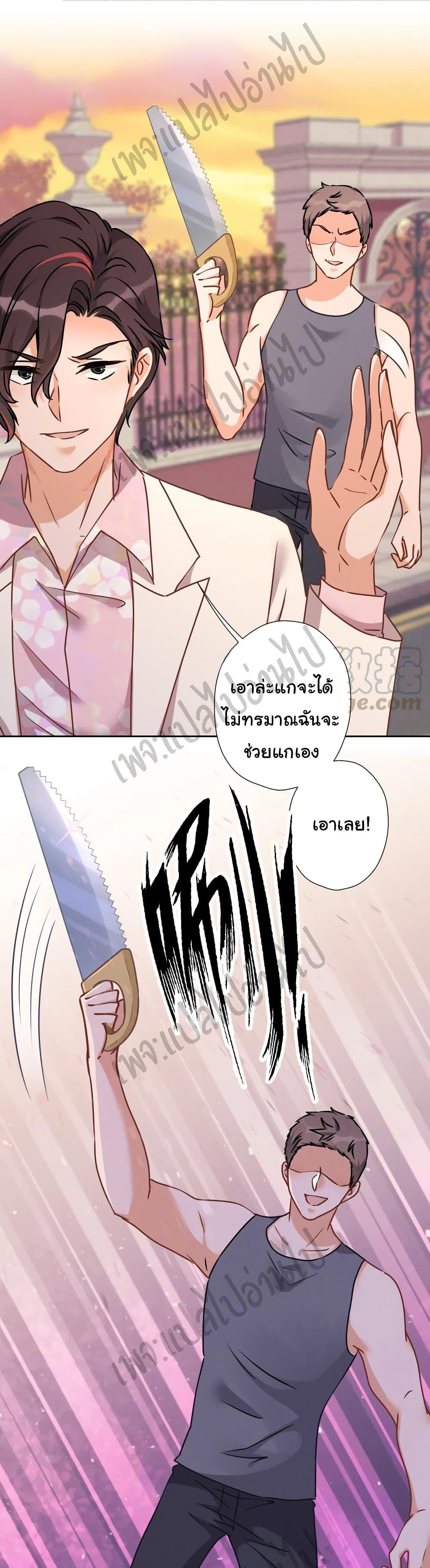 Manga-lc-com อ่านมังงะ อ่านการ์ตูน ออนไลน์ ฟรี Lu Feng is the Best Son-in-law ตอนที่ 1 2 3 4 5 6 7 8 9 10 11 12 13 14 ฟรี ไม่มีโฆษณา Manga-lc - อ่าน มังงะ อ่าน การ์ตูน ออนไลน์ อ่านมังงะ ฟรี