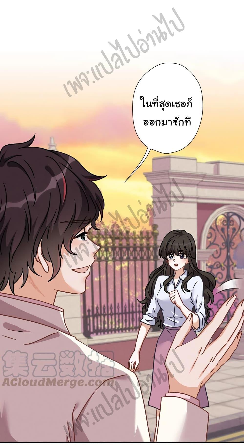 Manga-lc-com อ่านมังงะ อ่านการ์ตูน ออนไลน์ ฟรี Lu Feng is the Best Son-in-law ตอนที่ 1 2 3 4 5 6 7 8 9 10 11 12 13 14 ฟรี ไม่มีโฆษณา Manga-lc - อ่าน มังงะ อ่าน การ์ตูน ออนไลน์ อ่านมังงะ ฟรี