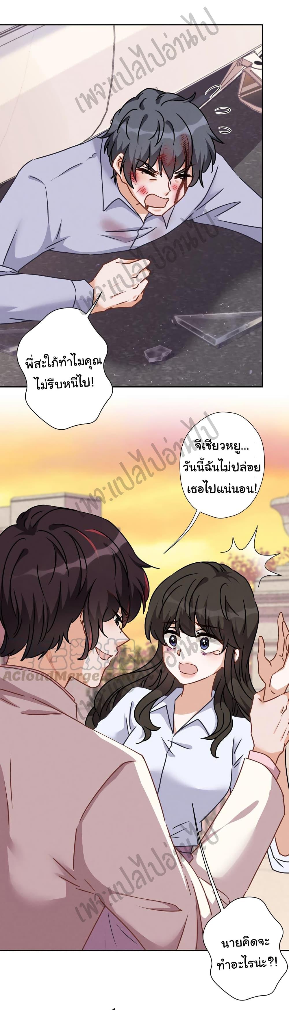 Manga-lc-com อ่านมังงะ อ่านการ์ตูน ออนไลน์ ฟรี Lu Feng is the Best Son-in-law ตอนที่ 1 2 3 4 5 6 7 8 9 10 11 12 13 14 ฟรี ไม่มีโฆษณา Manga-lc - อ่าน มังงะ อ่าน การ์ตูน ออนไลน์ อ่านมังงะ ฟรี