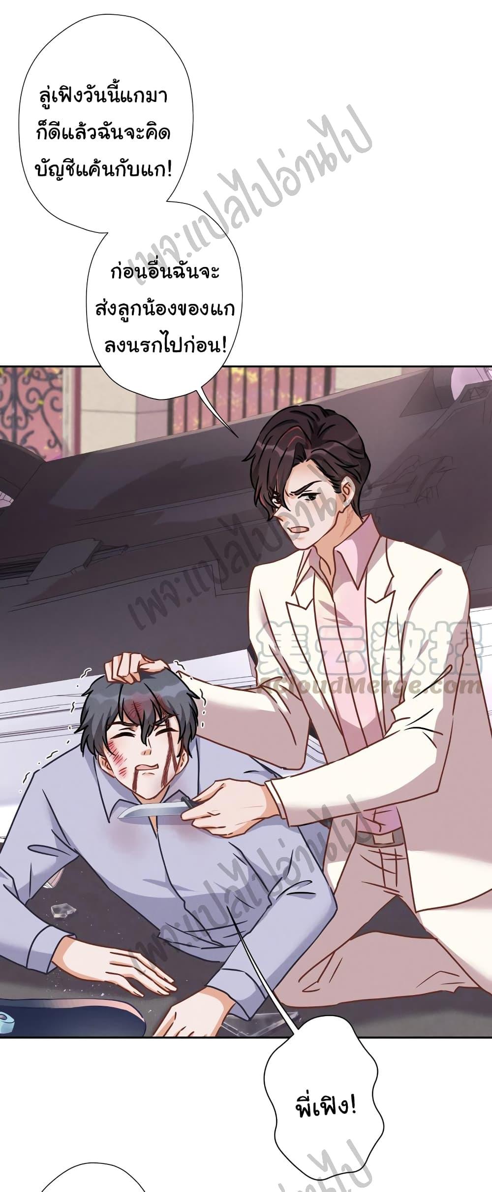 Manga-lc-com อ่านมังงะ อ่านการ์ตูน ออนไลน์ ฟรี Lu Feng is the Best Son-in-law ตอนที่ 1 2 3 4 5 6 7 8 9 10 11 12 13 14 ฟรี ไม่มีโฆษณา Manga-lc - อ่าน มังงะ อ่าน การ์ตูน ออนไลน์ อ่านมังงะ ฟรี