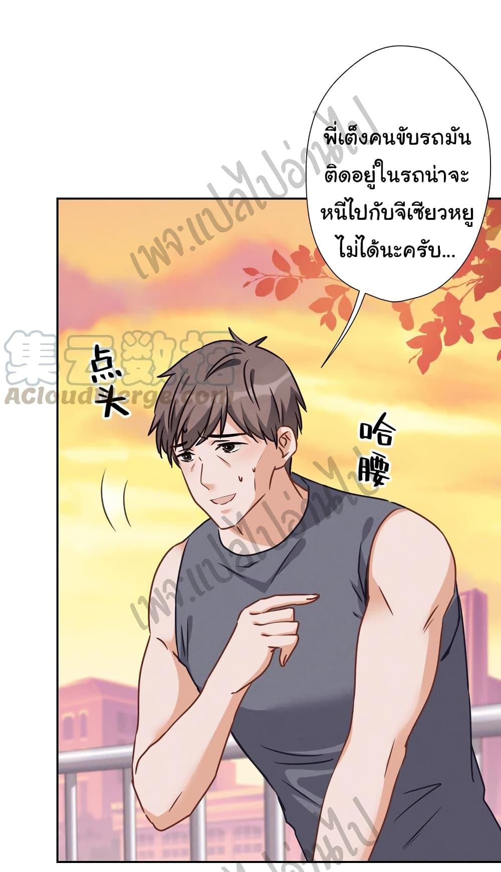 Manga-lc-com อ่านมังงะ อ่านการ์ตูน ออนไลน์ ฟรี Lu Feng is the Best Son-in-law ตอนที่ 1 2 3 4 5 6 7 8 9 10 11 12 13 14 ฟรี ไม่มีโฆษณา Manga-lc - อ่าน มังงะ อ่าน การ์ตูน ออนไลน์ อ่านมังงะ ฟรี