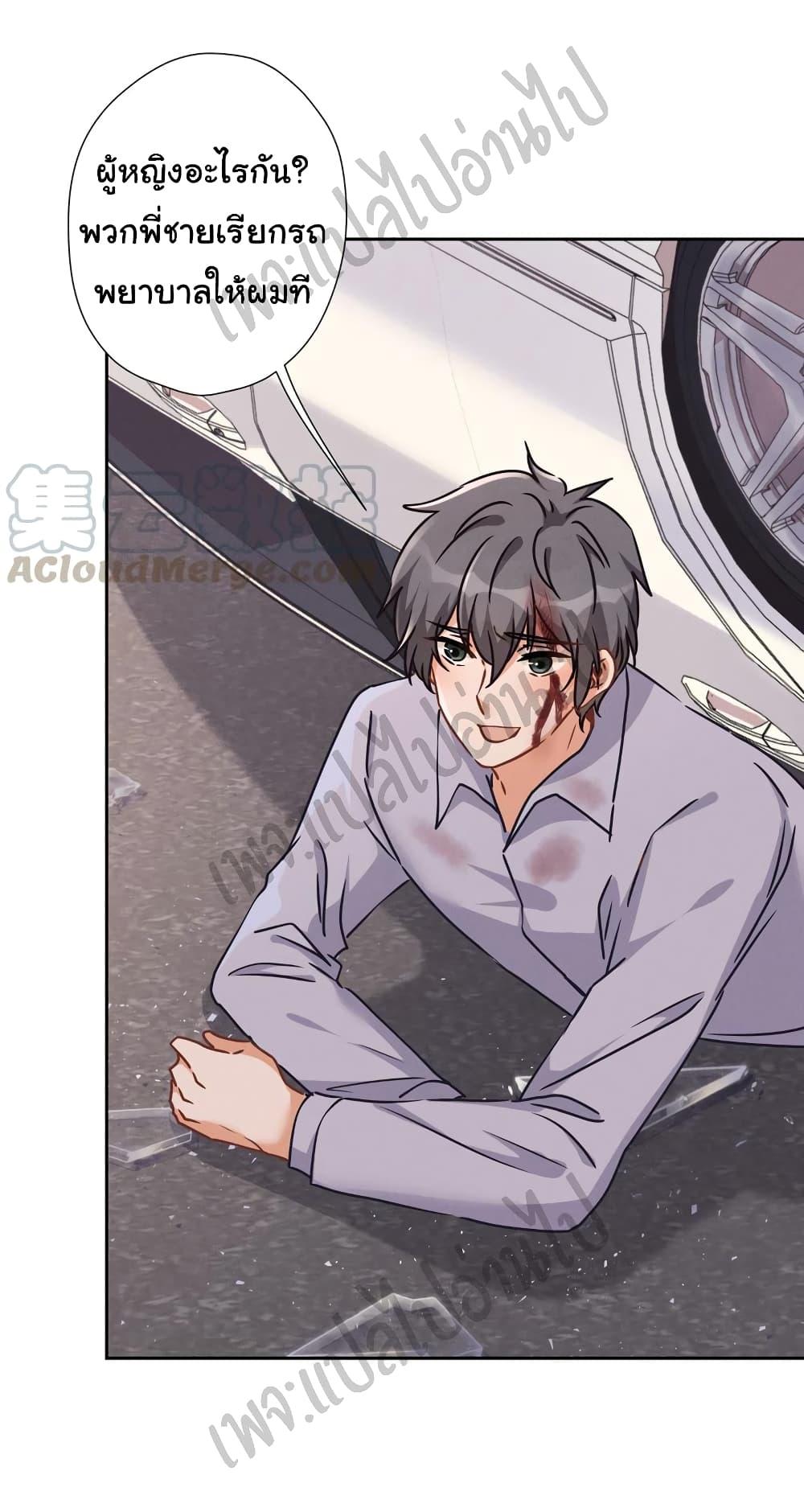 Manga-lc-com อ่านมังงะ อ่านการ์ตูน ออนไลน์ ฟรี Lu Feng is the Best Son-in-law ตอนที่ 1 2 3 4 5 6 7 8 9 10 11 12 13 14 ฟรี ไม่มีโฆษณา Manga-lc - อ่าน มังงะ อ่าน การ์ตูน ออนไลน์ อ่านมังงะ ฟรี