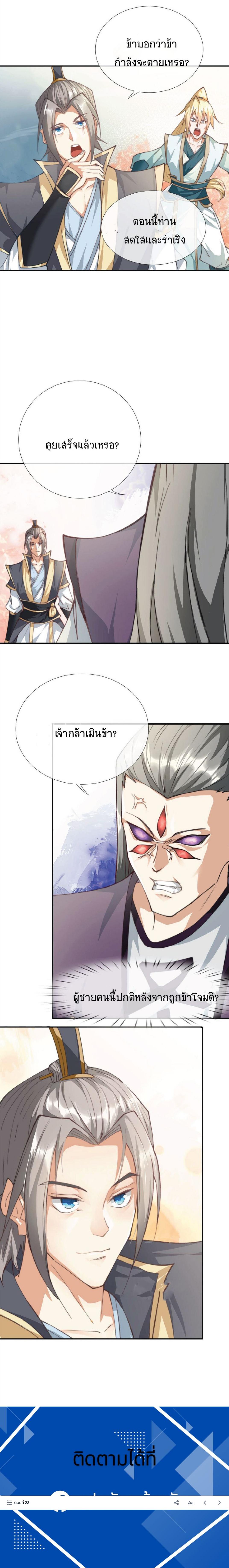 Manga-lc-com อ่านมังงะ อ่านการ์ตูน ออนไลน์ ฟรี Being a Teacher is Invincible in World ตอนที่ 1 2 3 4 5 6 7 8 9 10 11 12 13 14 ฟรี ไม่มีโฆษณา Manga-lc - อ่าน มังงะ อ่าน การ์ตูน ออนไลน์ อ่านมังงะ ฟรี