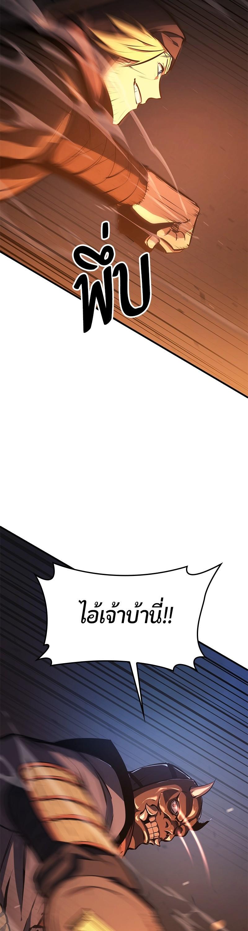 Manga-lc-com อ่านมังงะ อ่านการ์ตูน ออนไลน์ ฟรี Assassin’s Creed The Forgotten Temple ตอนที่ 1 2 3 4 5 6 7 8 9 10 11 12 13 14 ฟรี ไม่มีโฆษณา Manga-lc - อ่าน มังงะ อ่าน การ์ตูน ออนไลน์ อ่านมังงะ ฟรี