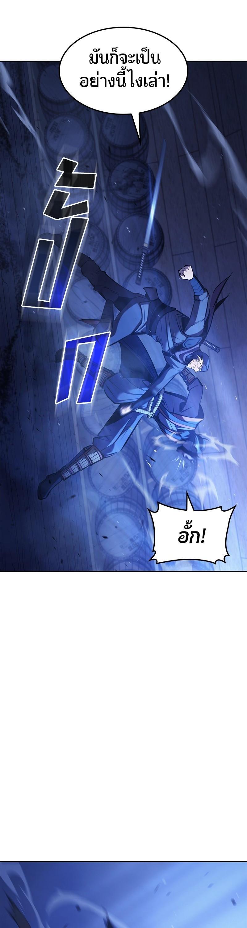 Manga-lc-com อ่านมังงะ อ่านการ์ตูน ออนไลน์ ฟรี Assassin’s Creed The Forgotten Temple ตอนที่ 1 2 3 4 5 6 7 8 9 10 11 12 13 14 ฟรี ไม่มีโฆษณา Manga-lc - อ่าน มังงะ อ่าน การ์ตูน ออนไลน์ อ่านมังงะ ฟรี