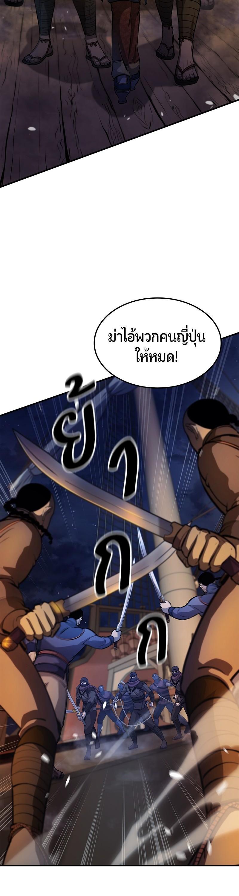 Manga-lc-com อ่านมังงะ อ่านการ์ตูน ออนไลน์ ฟรี Assassin’s Creed The Forgotten Temple ตอนที่ 1 2 3 4 5 6 7 8 9 10 11 12 13 14 ฟรี ไม่มีโฆษณา Manga-lc - อ่าน มังงะ อ่าน การ์ตูน ออนไลน์ อ่านมังงะ ฟรี