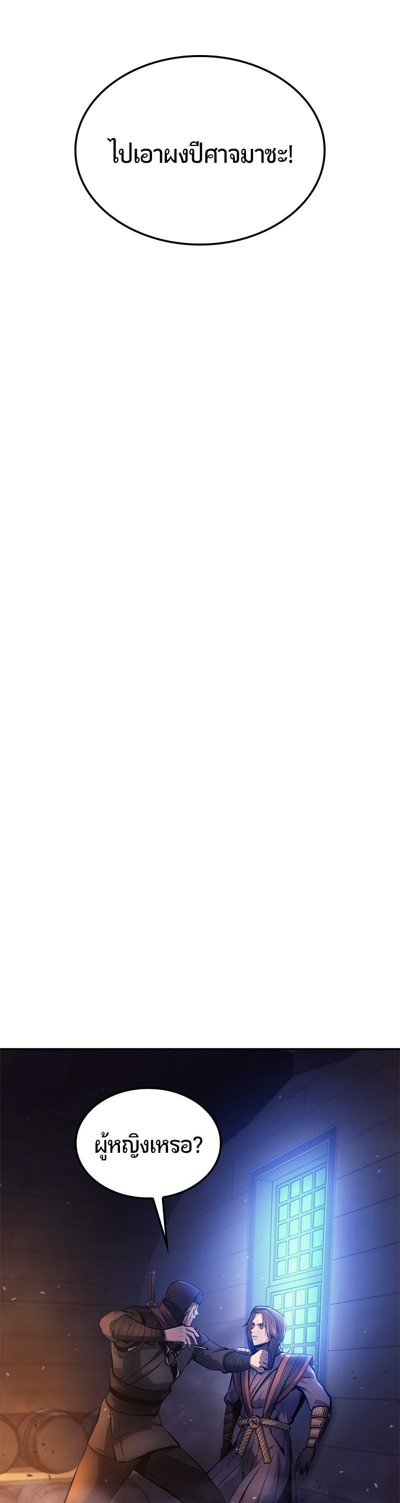 Manga-lc-com อ่านมังงะ อ่านการ์ตูน ออนไลน์ ฟรี Assassin’s Creed The Forgotten Temple ตอนที่ 1 2 3 4 5 6 7 8 9 10 11 12 13 14 ฟรี ไม่มีโฆษณา Manga-lc - อ่าน มังงะ อ่าน การ์ตูน ออนไลน์ อ่านมังงะ ฟรี