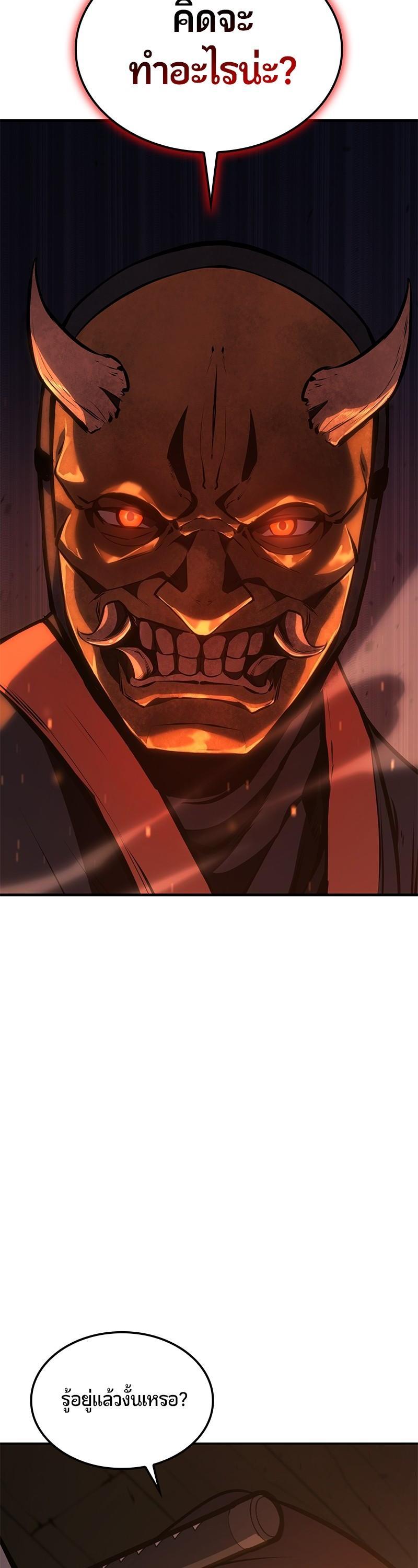 Manga-lc-com อ่านมังงะ อ่านการ์ตูน ออนไลน์ ฟรี Assassin’s Creed The Forgotten Temple ตอนที่ 1 2 3 4 5 6 7 8 9 10 11 12 13 14 ฟรี ไม่มีโฆษณา Manga-lc - อ่าน มังงะ อ่าน การ์ตูน ออนไลน์ อ่านมังงะ ฟรี