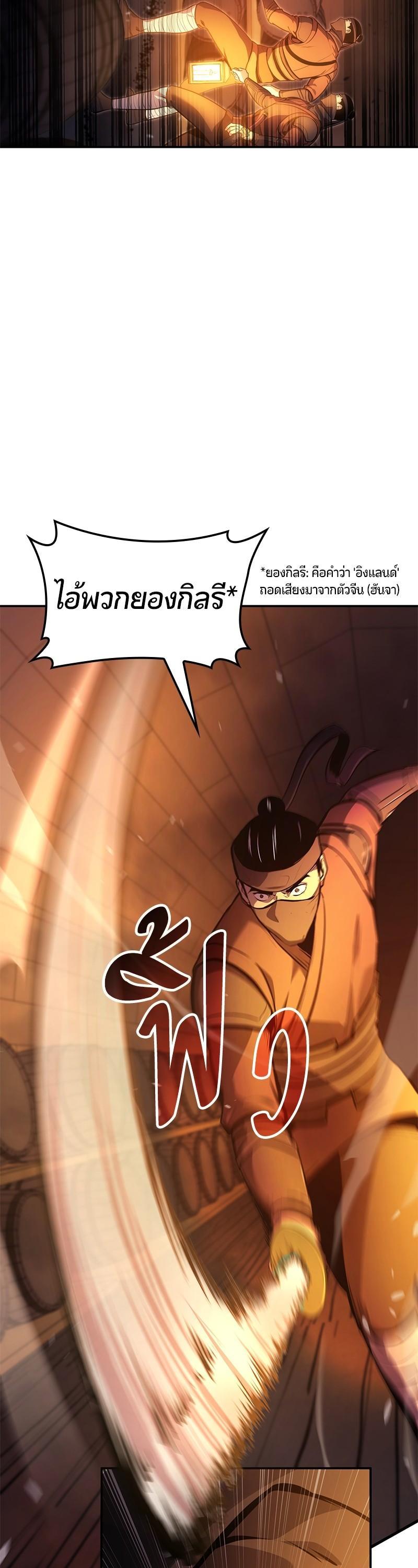 Manga-lc-com อ่านมังงะ อ่านการ์ตูน ออนไลน์ ฟรี Assassin’s Creed The Forgotten Temple ตอนที่ 1 2 3 4 5 6 7 8 9 10 11 12 13 14 ฟรี ไม่มีโฆษณา Manga-lc - อ่าน มังงะ อ่าน การ์ตูน ออนไลน์ อ่านมังงะ ฟรี