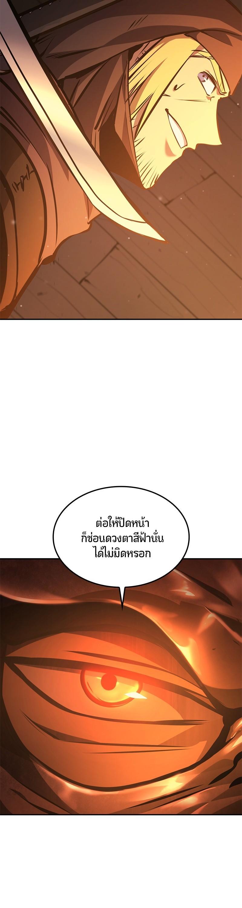 Manga-lc-com อ่านมังงะ อ่านการ์ตูน ออนไลน์ ฟรี Assassin’s Creed The Forgotten Temple ตอนที่ 1 2 3 4 5 6 7 8 9 10 11 12 13 14 ฟรี ไม่มีโฆษณา Manga-lc - อ่าน มังงะ อ่าน การ์ตูน ออนไลน์ อ่านมังงะ ฟรี