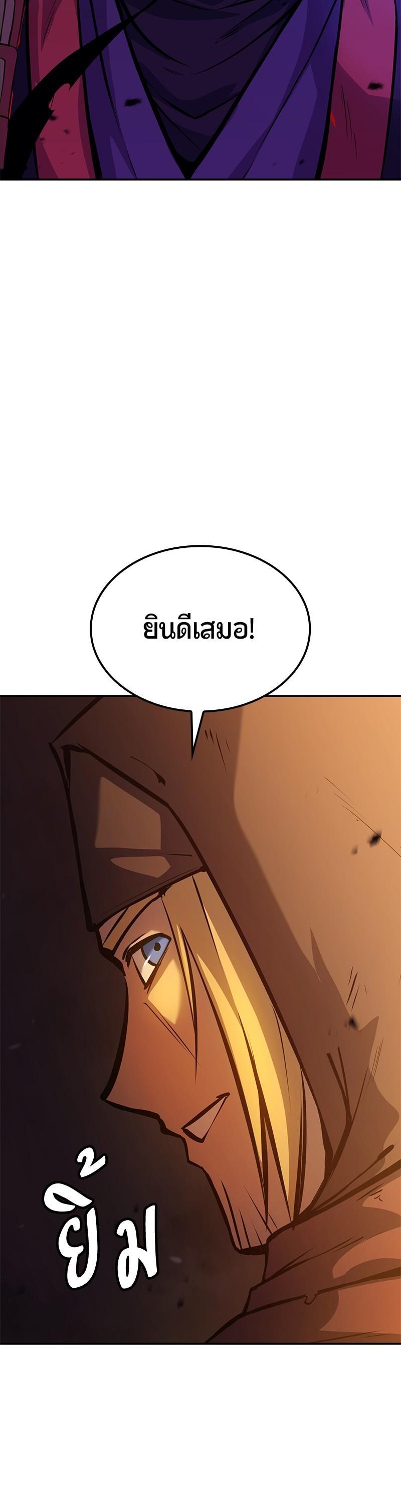 Manga-lc-com อ่านมังงะ อ่านการ์ตูน ออนไลน์ ฟรี Assassin’s Creed The Forgotten Temple ตอนที่ 1 2 3 4 5 6 7 8 9 10 11 12 13 14 ฟรี ไม่มีโฆษณา Manga-lc - อ่าน มังงะ อ่าน การ์ตูน ออนไลน์ อ่านมังงะ ฟรี