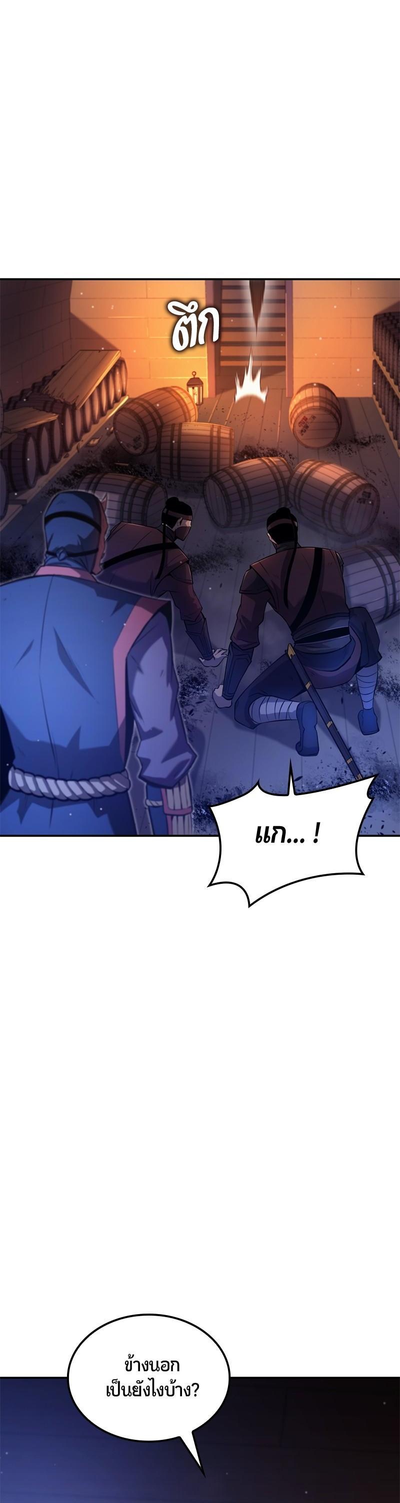 Manga-lc-com อ่านมังงะ อ่านการ์ตูน ออนไลน์ ฟรี Assassin’s Creed The Forgotten Temple ตอนที่ 1 2 3 4 5 6 7 8 9 10 11 12 13 14 ฟรี ไม่มีโฆษณา Manga-lc - อ่าน มังงะ อ่าน การ์ตูน ออนไลน์ อ่านมังงะ ฟรี