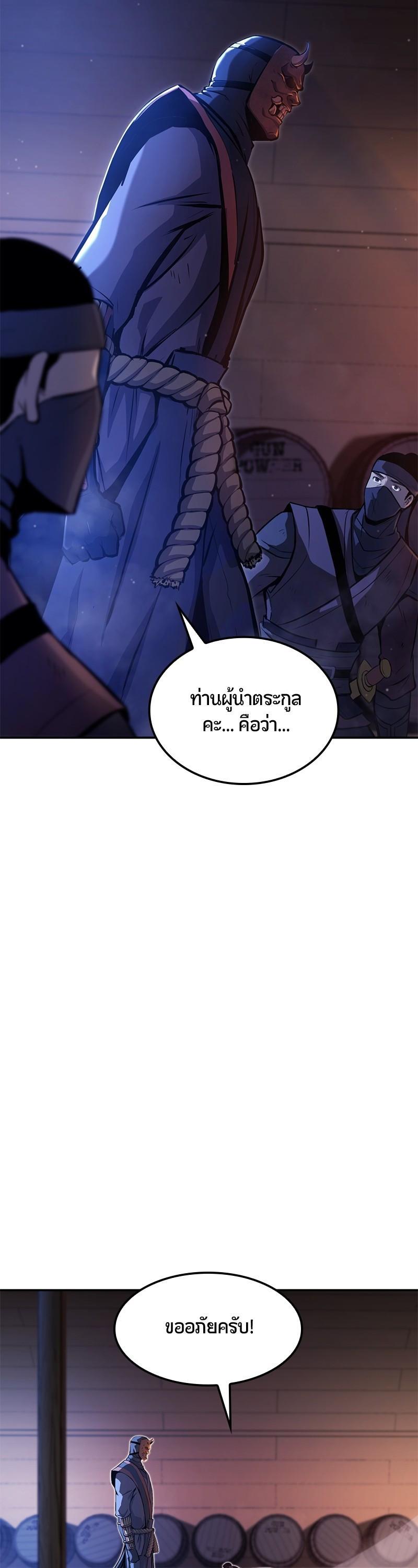 Manga-lc-com อ่านมังงะ อ่านการ์ตูน ออนไลน์ ฟรี Assassin’s Creed The Forgotten Temple ตอนที่ 1 2 3 4 5 6 7 8 9 10 11 12 13 14 ฟรี ไม่มีโฆษณา Manga-lc - อ่าน มังงะ อ่าน การ์ตูน ออนไลน์ อ่านมังงะ ฟรี