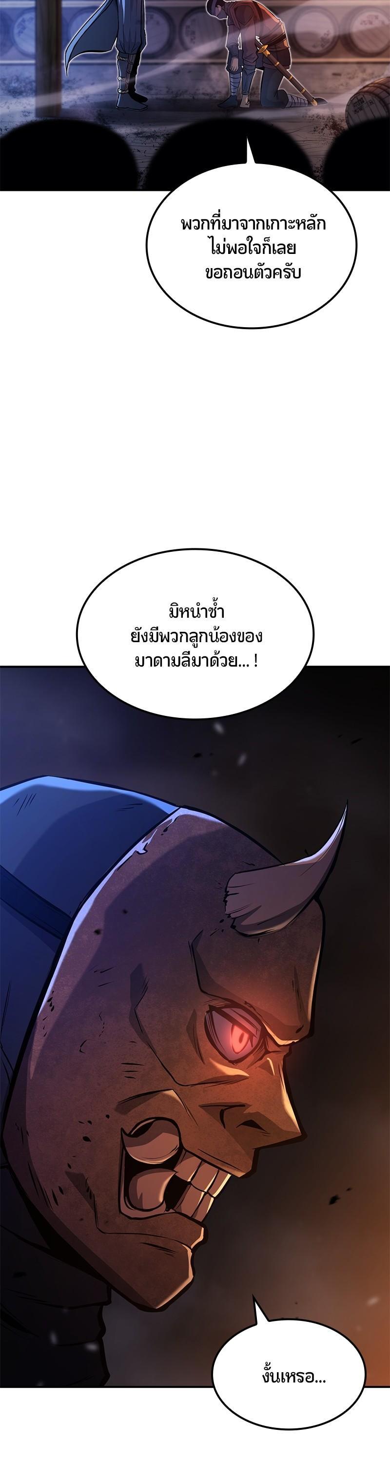 Manga-lc-com อ่านมังงะ อ่านการ์ตูน ออนไลน์ ฟรี Assassin’s Creed The Forgotten Temple ตอนที่ 1 2 3 4 5 6 7 8 9 10 11 12 13 14 ฟรี ไม่มีโฆษณา Manga-lc - อ่าน มังงะ อ่าน การ์ตูน ออนไลน์ อ่านมังงะ ฟรี