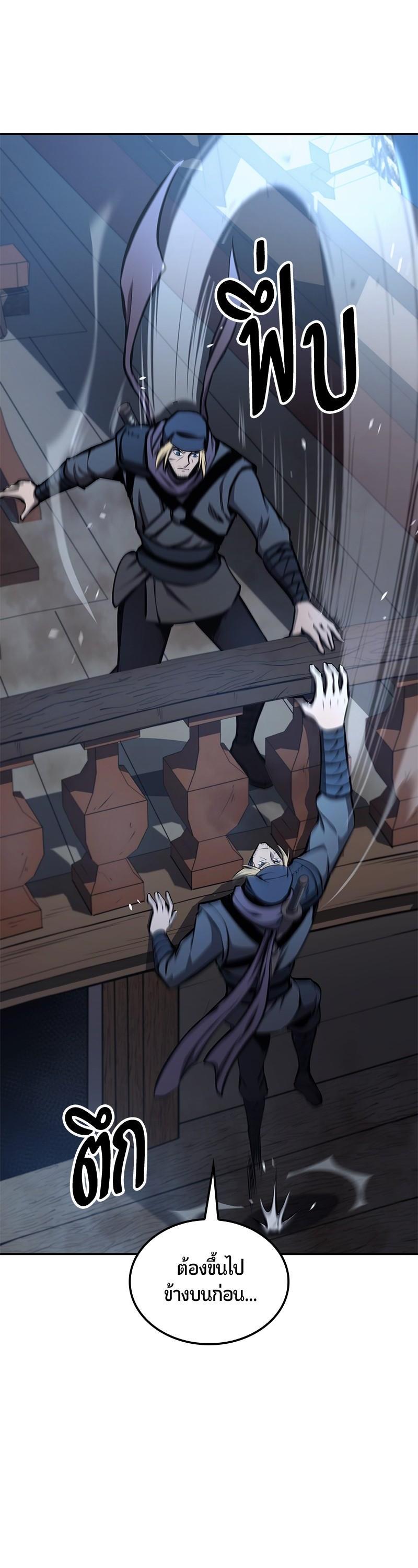 Manga-lc-com อ่านมังงะ อ่านการ์ตูน ออนไลน์ ฟรี Assassin’s Creed The Forgotten Temple ตอนที่ 1 2 3 4 5 6 7 8 9 10 11 12 13 14 ฟรี ไม่มีโฆษณา Manga-lc - อ่าน มังงะ อ่าน การ์ตูน ออนไลน์ อ่านมังงะ ฟรี