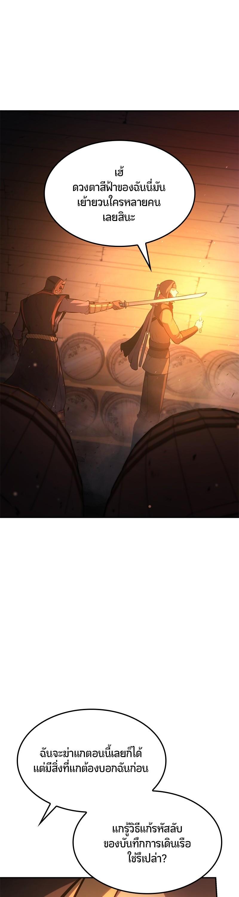 Manga-lc-com อ่านมังงะ อ่านการ์ตูน ออนไลน์ ฟรี Assassin’s Creed The Forgotten Temple ตอนที่ 1 2 3 4 5 6 7 8 9 10 11 12 13 14 ฟรี ไม่มีโฆษณา Manga-lc - อ่าน มังงะ อ่าน การ์ตูน ออนไลน์ อ่านมังงะ ฟรี