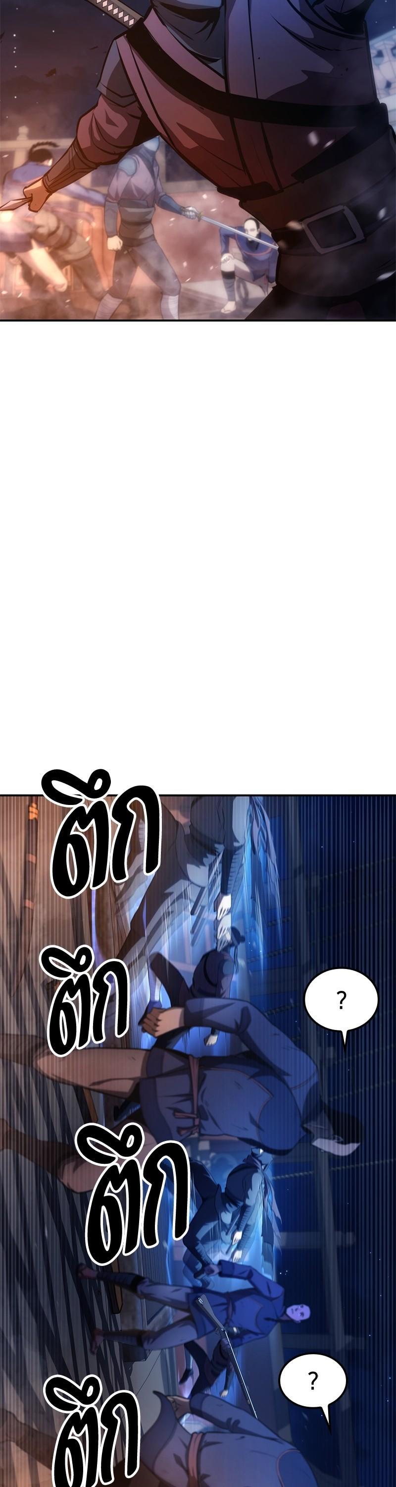 Manga-lc-com อ่านมังงะ อ่านการ์ตูน ออนไลน์ ฟรี Assassin’s Creed The Forgotten Temple ตอนที่ 1 2 3 4 5 6 7 8 9 10 11 12 13 14 ฟรี ไม่มีโฆษณา Manga-lc - อ่าน มังงะ อ่าน การ์ตูน ออนไลน์ อ่านมังงะ ฟรี