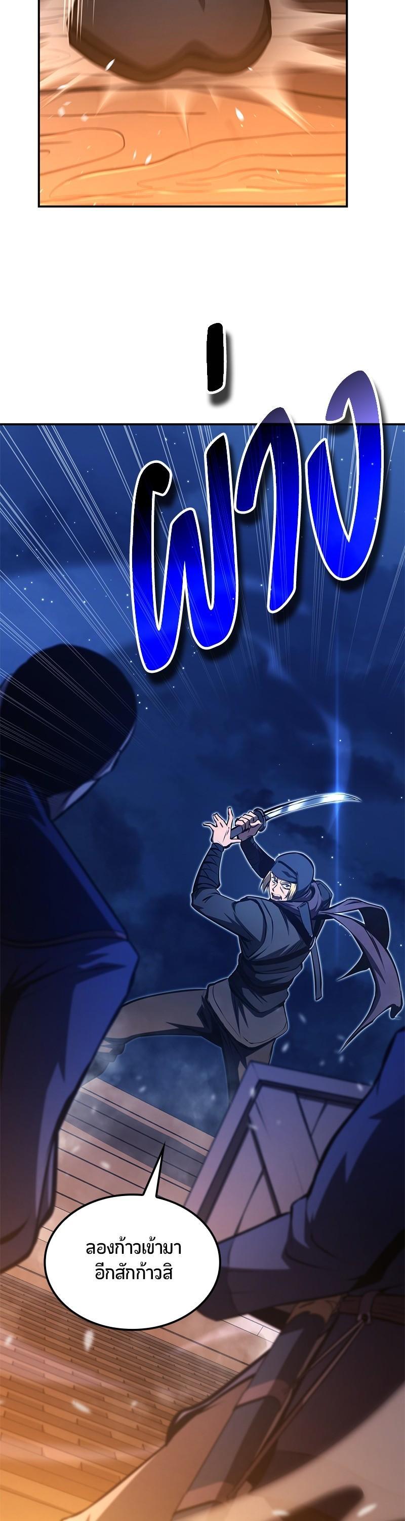 Manga-lc-com อ่านมังงะ อ่านการ์ตูน ออนไลน์ ฟรี Assassin’s Creed The Forgotten Temple ตอนที่ 1 2 3 4 5 6 7 8 9 10 11 12 13 14 ฟรี ไม่มีโฆษณา Manga-lc - อ่าน มังงะ อ่าน การ์ตูน ออนไลน์ อ่านมังงะ ฟรี