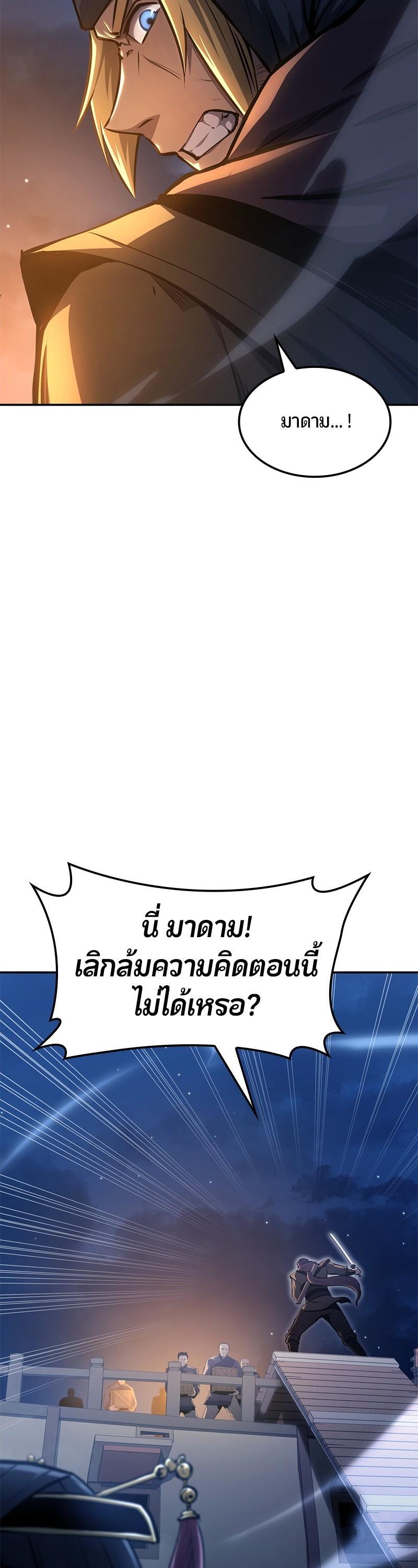 Manga-lc-com อ่านมังงะ อ่านการ์ตูน ออนไลน์ ฟรี Assassin’s Creed The Forgotten Temple ตอนที่ 1 2 3 4 5 6 7 8 9 10 11 12 13 14 ฟรี ไม่มีโฆษณา Manga-lc - อ่าน มังงะ อ่าน การ์ตูน ออนไลน์ อ่านมังงะ ฟรี