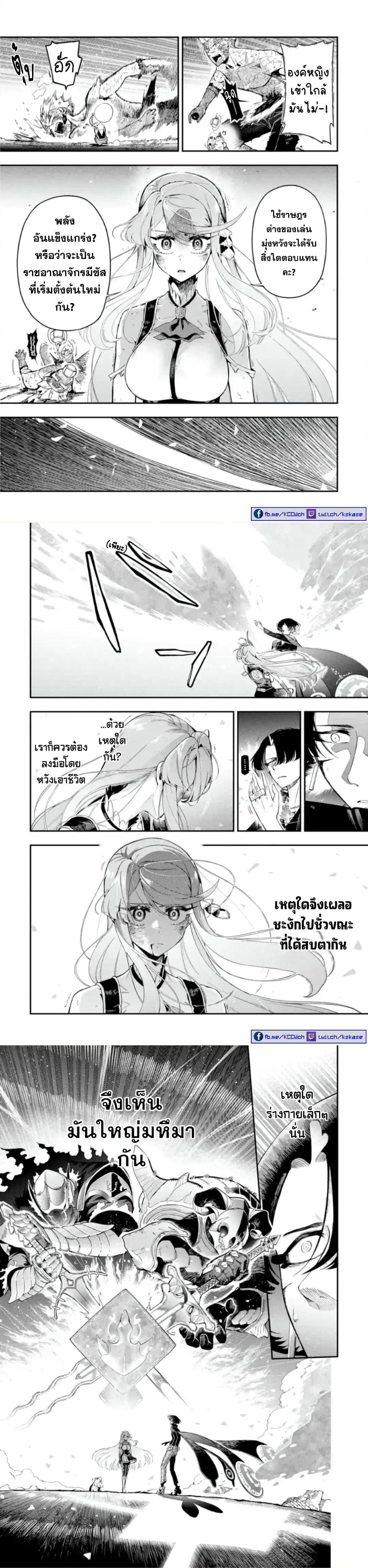 Manga-lc-com อ่านมังงะ อ่านการ์ตูน ออนไลน์ ฟรี Ansatsu SKILL de Isekai Saikyou Renkinjutsu to Ansatsujutsu wo Kiwameta Ore ha, Sekai o Kage kara Shihai suru ตอนที่ 1 2 3 4 5 6 7 8 9 10 11 12 13 14 ฟรี ไม่มีโฆษณา Manga-lc - อ่าน มังงะ อ่าน การ์ตูน ออนไลน์ อ่านมังงะ ฟรี