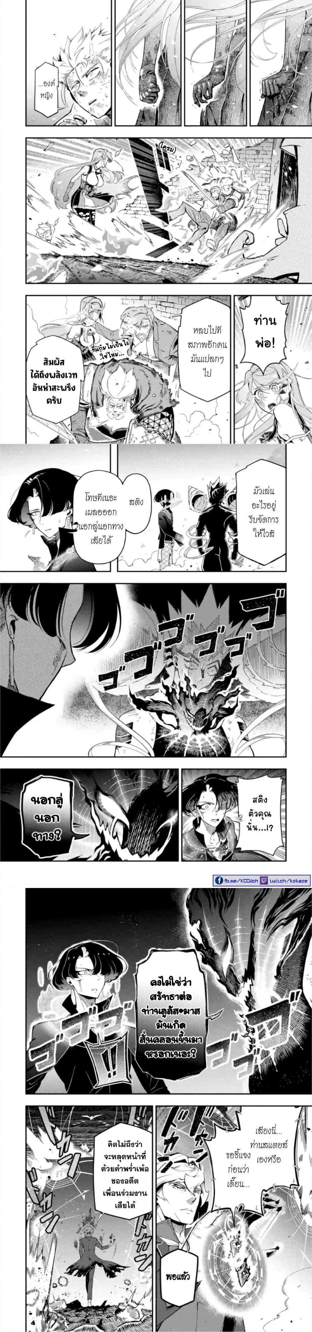 Manga-lc-com อ่านมังงะ อ่านการ์ตูน ออนไลน์ ฟรี Ansatsu SKILL de Isekai Saikyou Renkinjutsu to Ansatsujutsu wo Kiwameta Ore ha, Sekai o Kage kara Shihai suru ตอนที่ 1 2 3 4 5 6 7 8 9 10 11 12 13 14 ฟรี ไม่มีโฆษณา Manga-lc - อ่าน มังงะ อ่าน การ์ตูน ออนไลน์ อ่านมังงะ ฟรี