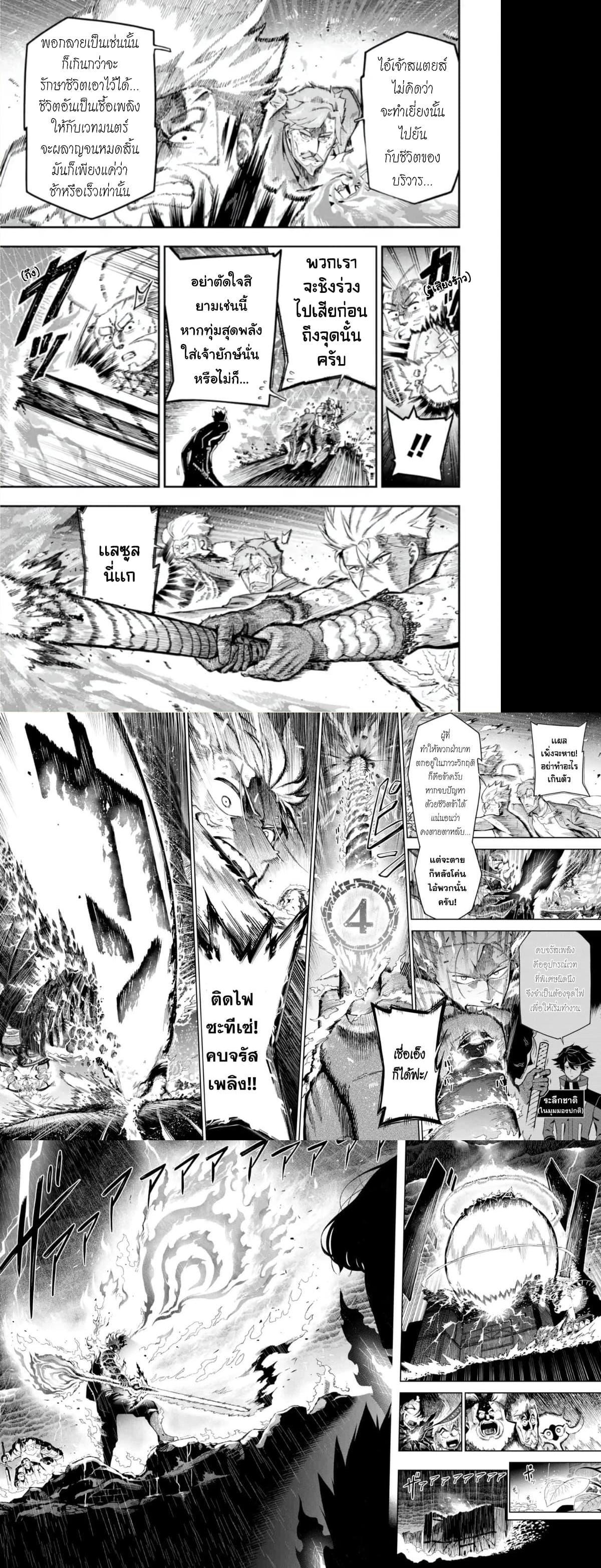 Manga-lc-com อ่านมังงะ อ่านการ์ตูน ออนไลน์ ฟรี Ansatsu SKILL de Isekai Saikyou Renkinjutsu to Ansatsujutsu wo Kiwameta Ore ha, Sekai o Kage kara Shihai suru ตอนที่ 1 2 3 4 5 6 7 8 9 10 11 12 13 14 ฟรี ไม่มีโฆษณา Manga-lc - อ่าน มังงะ อ่าน การ์ตูน ออนไลน์ อ่านมังงะ ฟรี