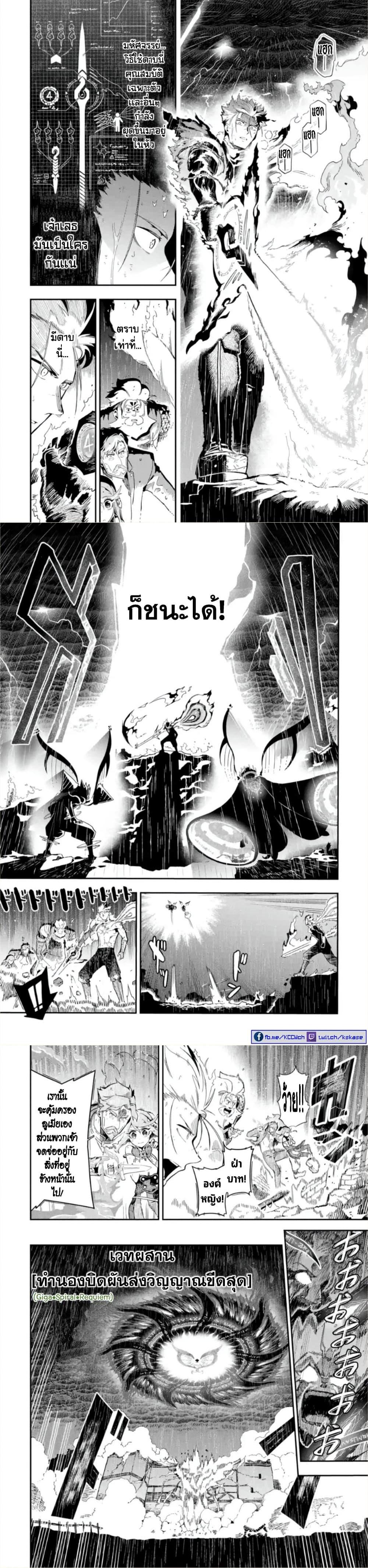 Manga-lc-com อ่านมังงะ อ่านการ์ตูน ออนไลน์ ฟรี Ansatsu SKILL de Isekai Saikyou Renkinjutsu to Ansatsujutsu wo Kiwameta Ore ha, Sekai o Kage kara Shihai suru ตอนที่ 1 2 3 4 5 6 7 8 9 10 11 12 13 14 ฟรี ไม่มีโฆษณา Manga-lc - อ่าน มังงะ อ่าน การ์ตูน ออนไลน์ อ่านมังงะ ฟรี