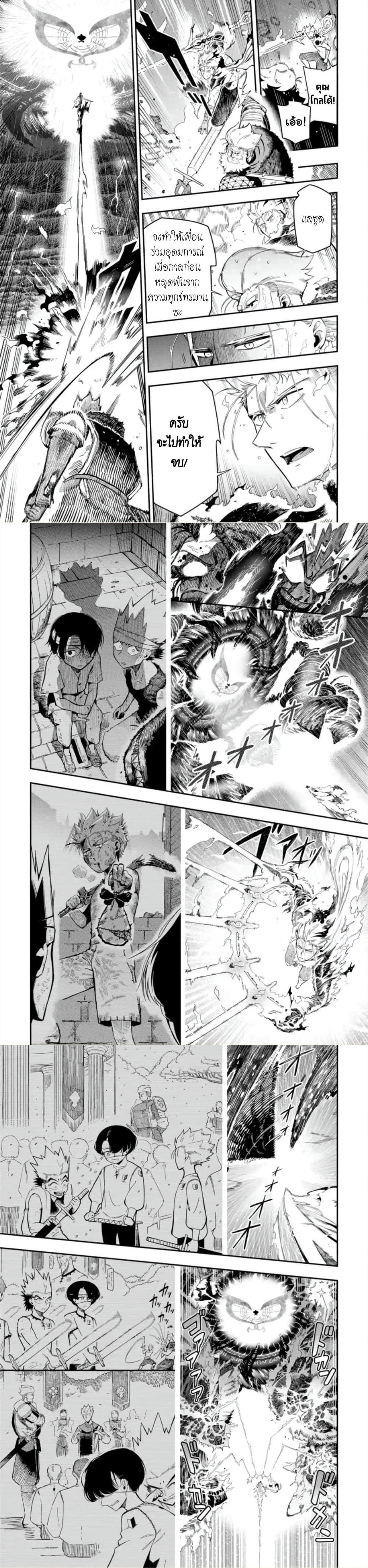 Manga-lc-com อ่านมังงะ อ่านการ์ตูน ออนไลน์ ฟรี Ansatsu SKILL de Isekai Saikyou Renkinjutsu to Ansatsujutsu wo Kiwameta Ore ha, Sekai o Kage kara Shihai suru ตอนที่ 1 2 3 4 5 6 7 8 9 10 11 12 13 14 ฟรี ไม่มีโฆษณา Manga-lc - อ่าน มังงะ อ่าน การ์ตูน ออนไลน์ อ่านมังงะ ฟรี