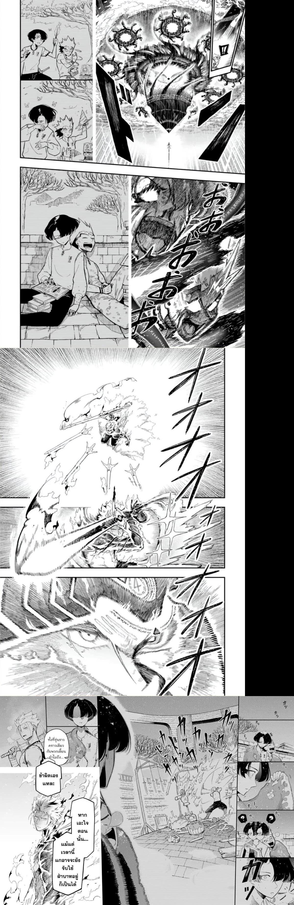 Manga-lc-com อ่านมังงะ อ่านการ์ตูน ออนไลน์ ฟรี Ansatsu SKILL de Isekai Saikyou Renkinjutsu to Ansatsujutsu wo Kiwameta Ore ha, Sekai o Kage kara Shihai suru ตอนที่ 1 2 3 4 5 6 7 8 9 10 11 12 13 14 ฟรี ไม่มีโฆษณา Manga-lc - อ่าน มังงะ อ่าน การ์ตูน ออนไลน์ อ่านมังงะ ฟรี