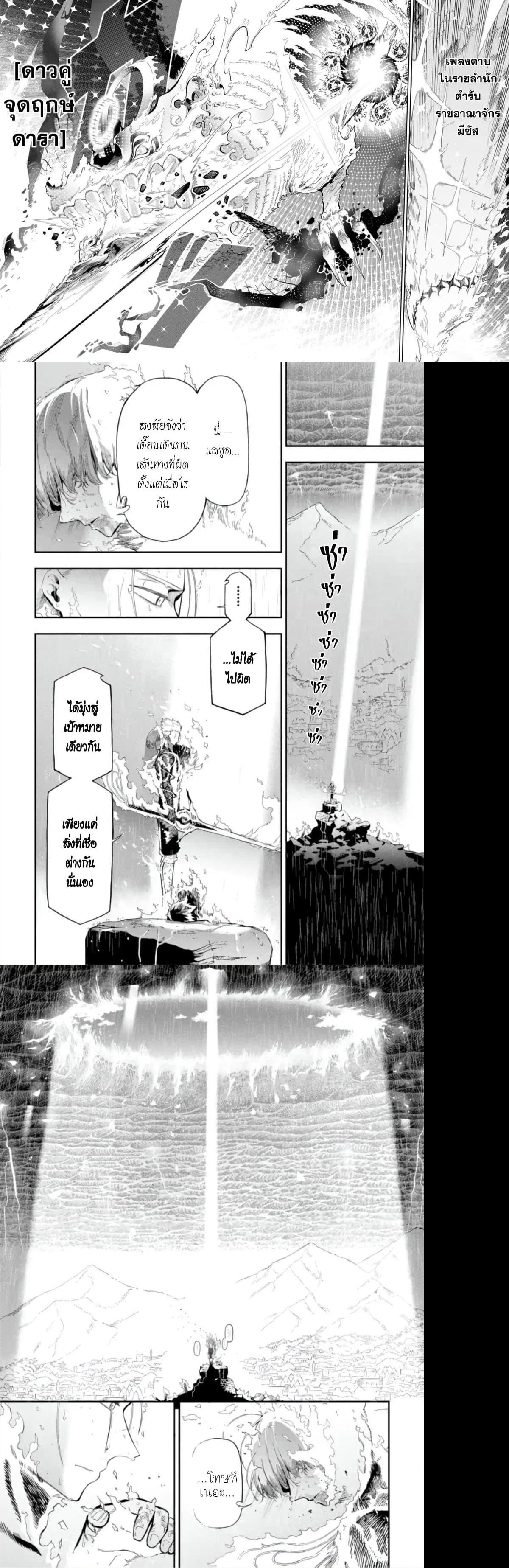 Manga-lc-com อ่านมังงะ อ่านการ์ตูน ออนไลน์ ฟรี Ansatsu SKILL de Isekai Saikyou Renkinjutsu to Ansatsujutsu wo Kiwameta Ore ha, Sekai o Kage kara Shihai suru ตอนที่ 1 2 3 4 5 6 7 8 9 10 11 12 13 14 ฟรี ไม่มีโฆษณา Manga-lc - อ่าน มังงะ อ่าน การ์ตูน ออนไลน์ อ่านมังงะ ฟรี