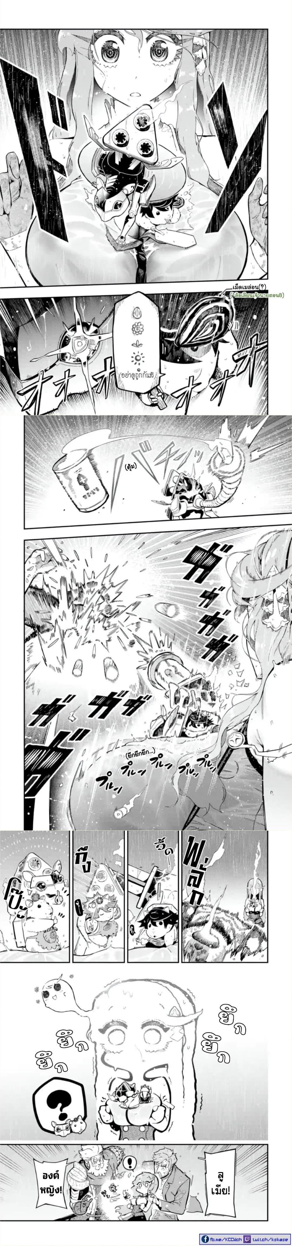 Manga-lc-com อ่านมังงะ อ่านการ์ตูน ออนไลน์ ฟรี Ansatsu SKILL de Isekai Saikyou Renkinjutsu to Ansatsujutsu wo Kiwameta Ore ha, Sekai o Kage kara Shihai suru ตอนที่ 1 2 3 4 5 6 7 8 9 10 11 12 13 14 ฟรี ไม่มีโฆษณา Manga-lc - อ่าน มังงะ อ่าน การ์ตูน ออนไลน์ อ่านมังงะ ฟรี