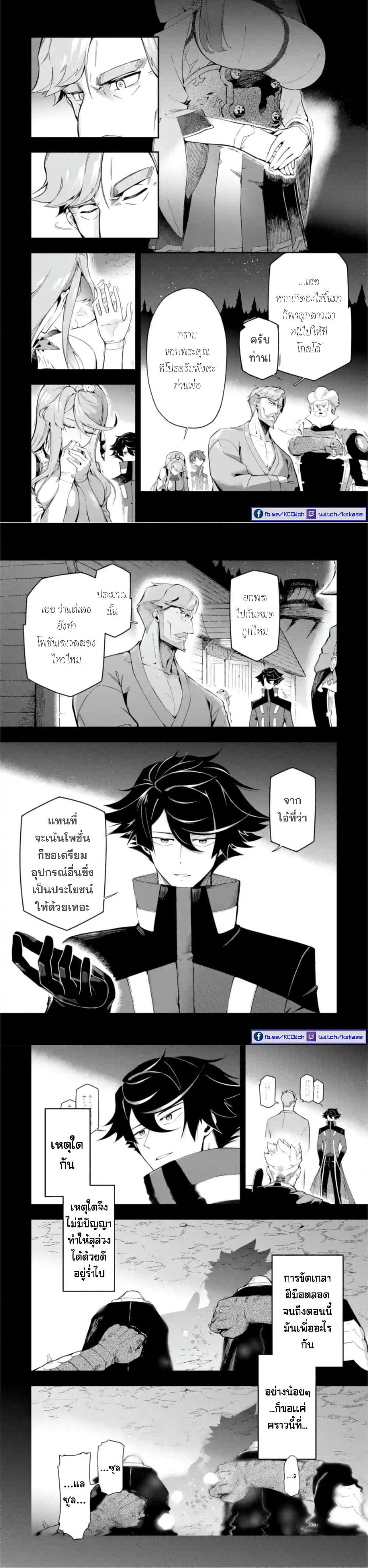 Manga-lc-com อ่านมังงะ อ่านการ์ตูน ออนไลน์ ฟรี Ansatsu SKILL de Isekai Saikyou Renkinjutsu to Ansatsujutsu wo Kiwameta Ore ha, Sekai o Kage kara Shihai suru ตอนที่ 1 2 3 4 5 6 7 8 9 10 11 12 13 14 ฟรี ไม่มีโฆษณา Manga-lc - อ่าน มังงะ อ่าน การ์ตูน ออนไลน์ อ่านมังงะ ฟรี