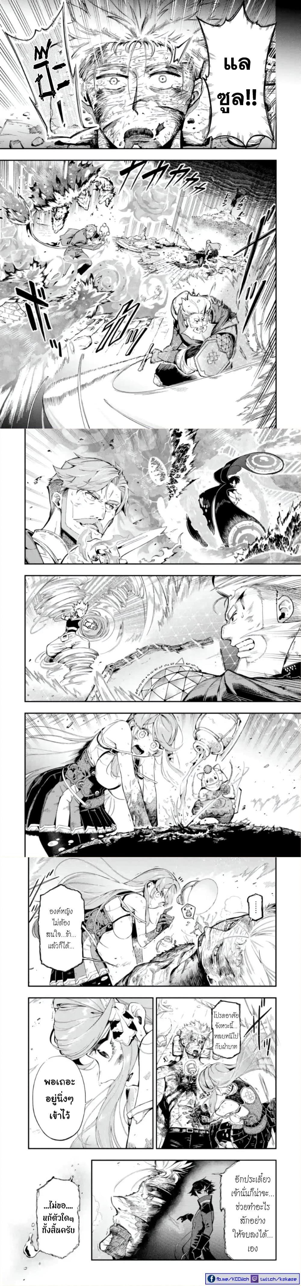 Manga-lc-com อ่านมังงะ อ่านการ์ตูน ออนไลน์ ฟรี Ansatsu SKILL de Isekai Saikyou Renkinjutsu to Ansatsujutsu wo Kiwameta Ore ha, Sekai o Kage kara Shihai suru ตอนที่ 1 2 3 4 5 6 7 8 9 10 11 12 13 14 ฟรี ไม่มีโฆษณา Manga-lc - อ่าน มังงะ อ่าน การ์ตูน ออนไลน์ อ่านมังงะ ฟรี