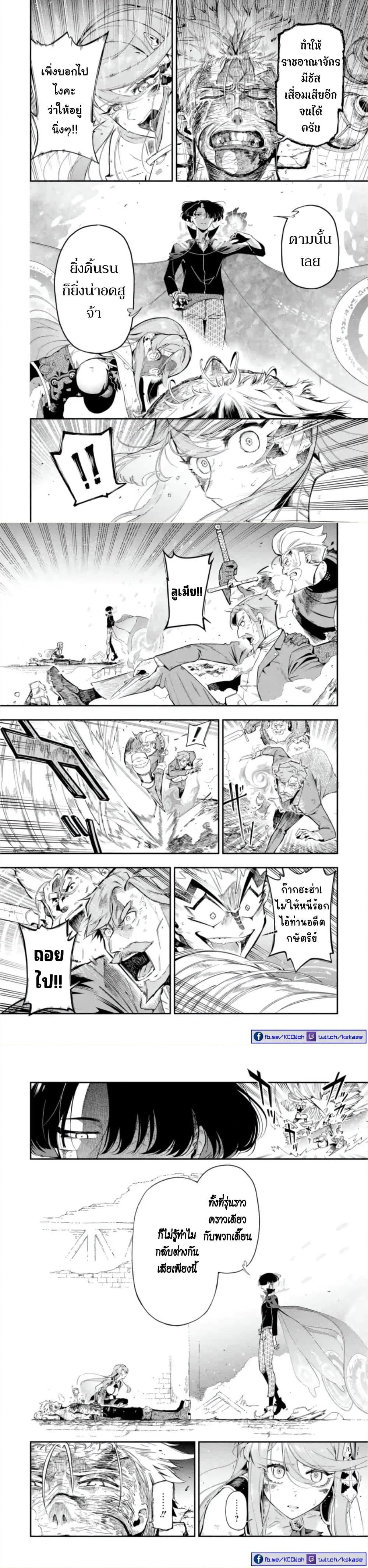 Manga-lc-com อ่านมังงะ อ่านการ์ตูน ออนไลน์ ฟรี Ansatsu SKILL de Isekai Saikyou Renkinjutsu to Ansatsujutsu wo Kiwameta Ore ha, Sekai o Kage kara Shihai suru ตอนที่ 1 2 3 4 5 6 7 8 9 10 11 12 13 14 ฟรี ไม่มีโฆษณา Manga-lc - อ่าน มังงะ อ่าน การ์ตูน ออนไลน์ อ่านมังงะ ฟรี