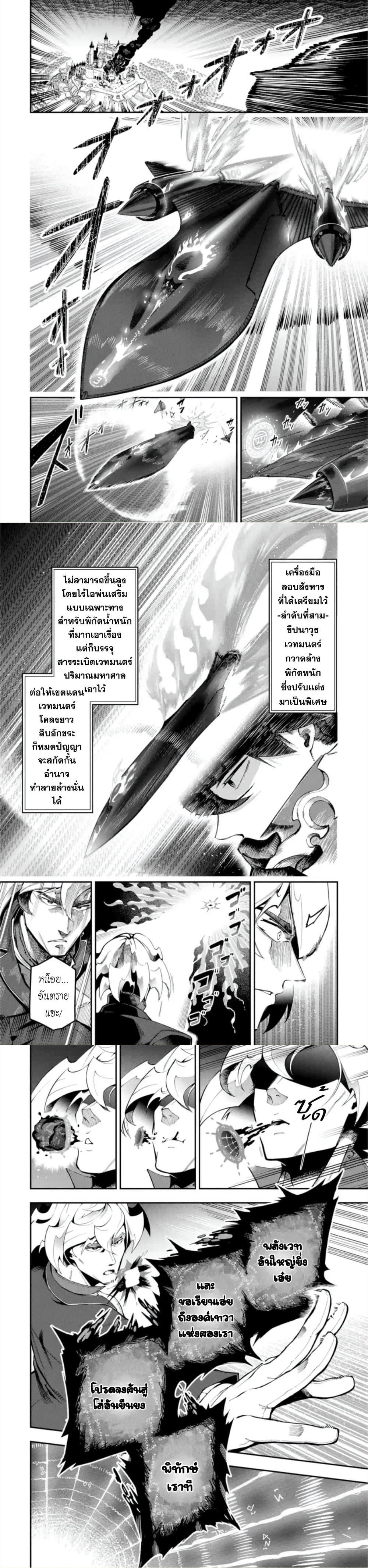 Manga-lc-com อ่านมังงะ อ่านการ์ตูน ออนไลน์ ฟรี Ansatsu SKILL de Isekai Saikyou Renkinjutsu to Ansatsujutsu wo Kiwameta Ore ha, Sekai o Kage kara Shihai suru ตอนที่ 1 2 3 4 5 6 7 8 9 10 11 12 13 14 ฟรี ไม่มีโฆษณา Manga-lc - อ่าน มังงะ อ่าน การ์ตูน ออนไลน์ อ่านมังงะ ฟรี