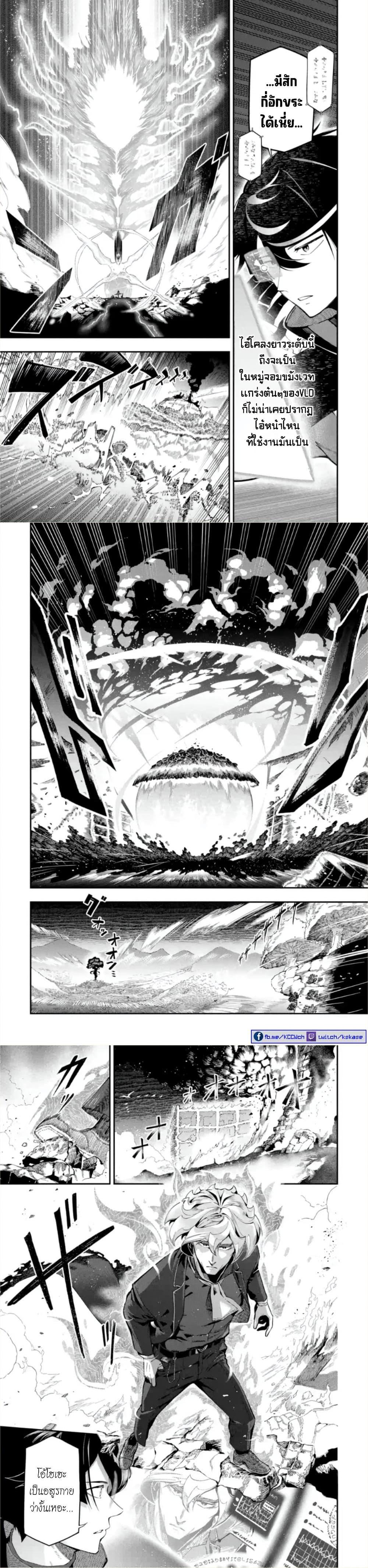 Manga-lc-com อ่านมังงะ อ่านการ์ตูน ออนไลน์ ฟรี Ansatsu SKILL de Isekai Saikyou Renkinjutsu to Ansatsujutsu wo Kiwameta Ore ha, Sekai o Kage kara Shihai suru ตอนที่ 1 2 3 4 5 6 7 8 9 10 11 12 13 14 ฟรี ไม่มีโฆษณา Manga-lc - อ่าน มังงะ อ่าน การ์ตูน ออนไลน์ อ่านมังงะ ฟรี