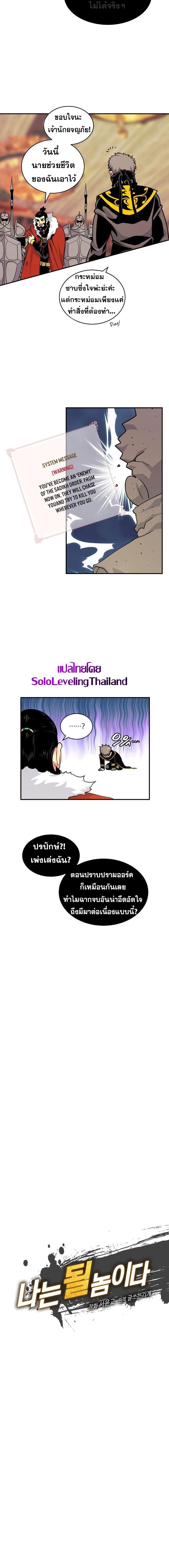 Manga-lc-com อ่านมังงะ อ่านการ์ตูน ออนไลน์ ฟรี I’m Destined For Greatness! ตอนที่ 1 2 3 4 5 6 7 8 9 10 11 12 13 14 ฟรี ไม่มีโฆษณา Manga-lc - อ่าน มังงะ อ่าน การ์ตูน ออนไลน์ อ่านมังงะ ฟรี